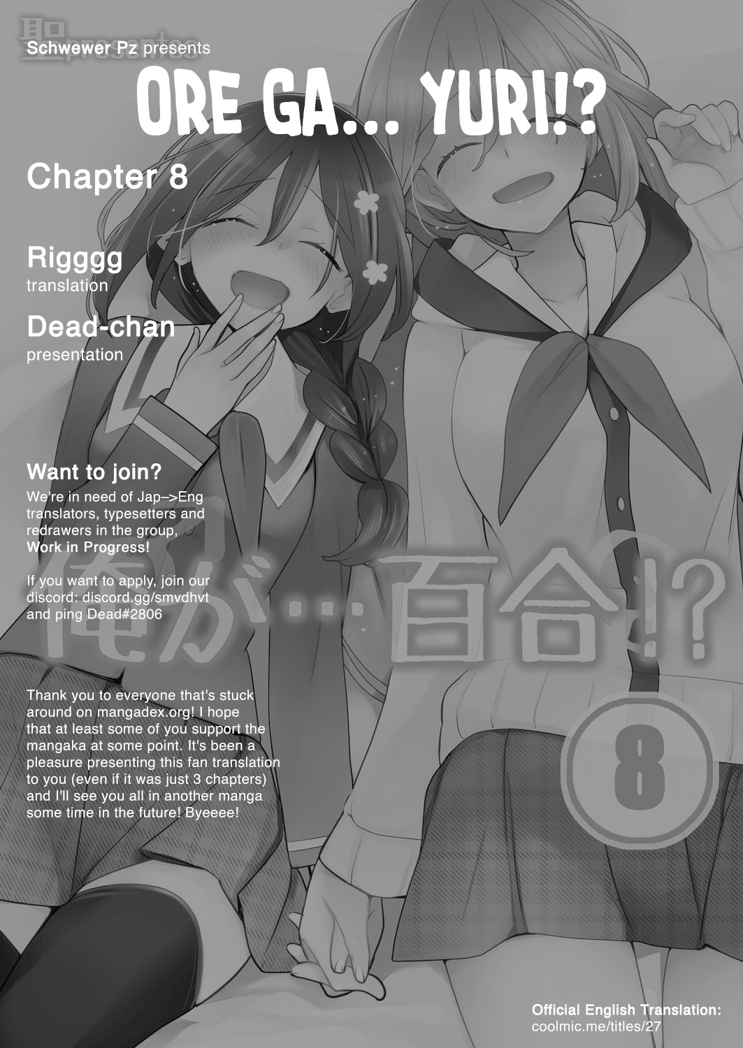 Ore ga... Yuri!? Chapter 8 page 25 - Chapter 8 [END]