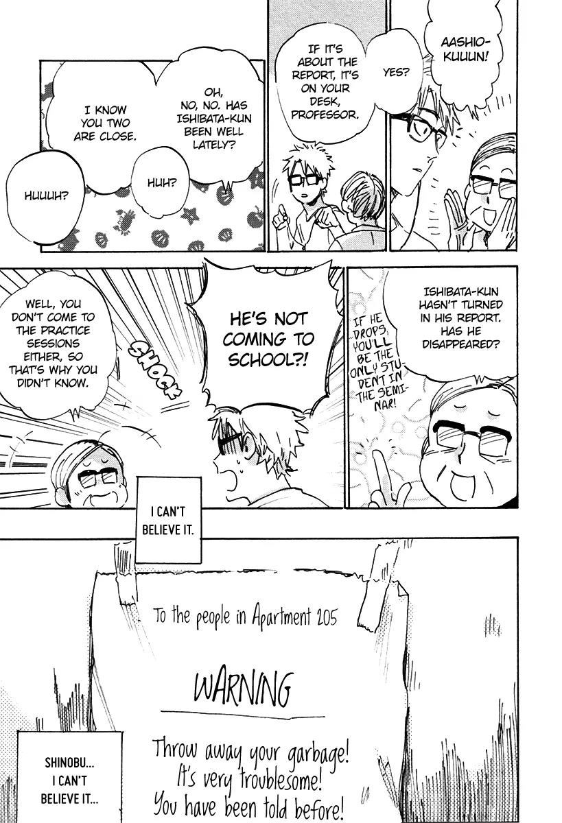 Ore, Higaisha Chapter 1 page 16 - Chapter 1: The Vanguard of Pleasure
