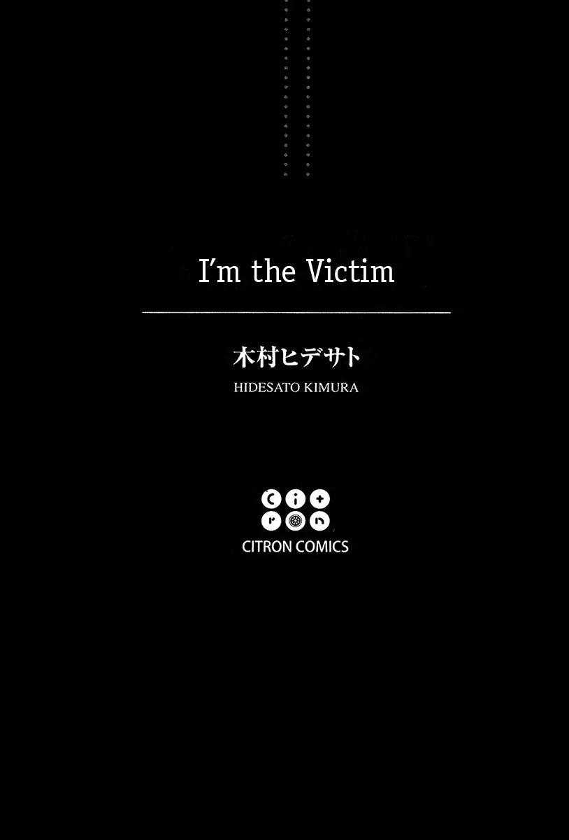 Ore, Higaisha Chapter 1 page 4 - Chapter 1: The Vanguard of Pleasure