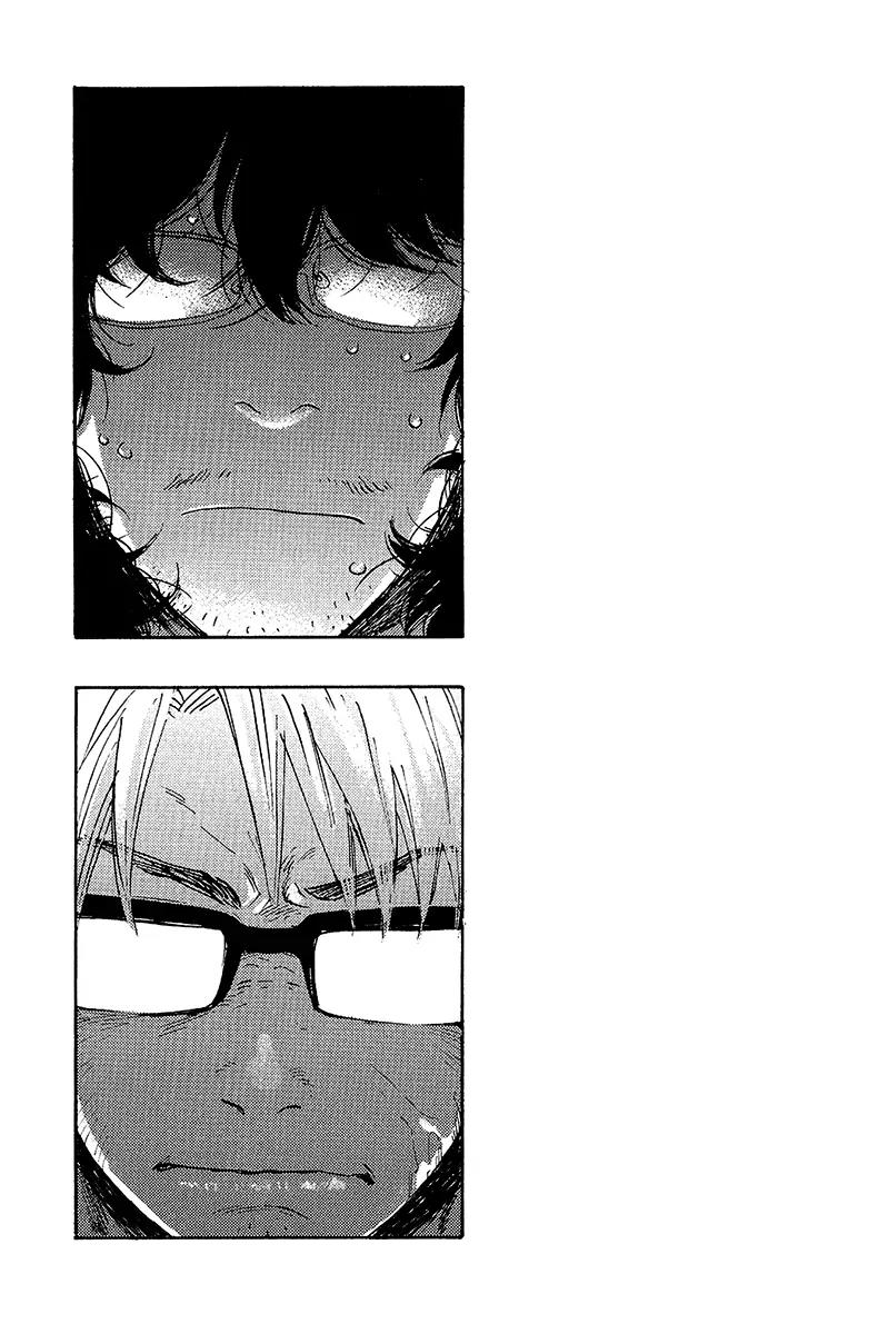 Ore, Higaisha Chapter 1 page 48 - Chapter 1: The Vanguard of Pleasure