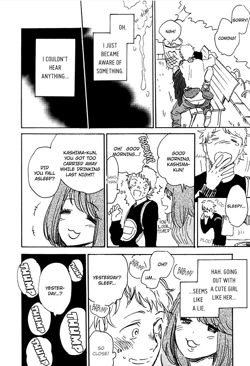 Ore, Higaisha Chapter 2 page 15 - Chapter 2: The Unknown Everyday Life of Kashima-kun
