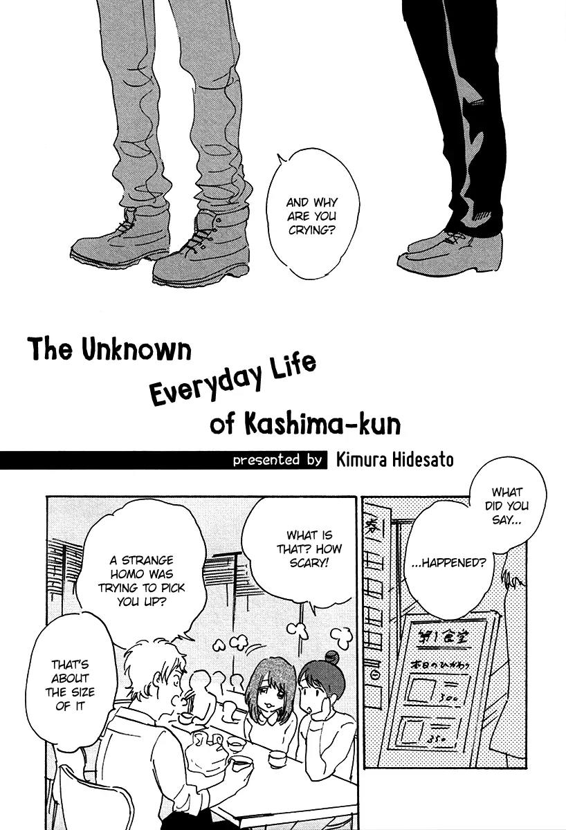 Ore, Higaisha Chapter 2 page 3 - Chapter 2: The Unknown Everyday Life of Kashima-kun