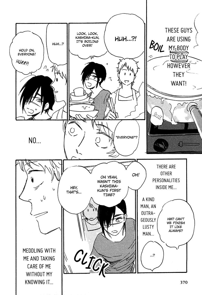 Ore, Higaisha Chapter 2 page 33 - Chapter 2: The Unknown Everyday Life of Kashima-kun