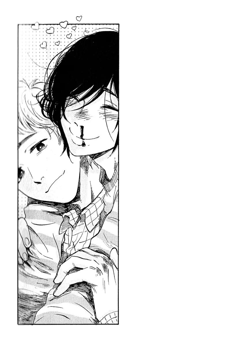 Ore, Higaisha Chapter 2 page 36 - Chapter 2: The Unknown Everyday Life of Kashima-kun