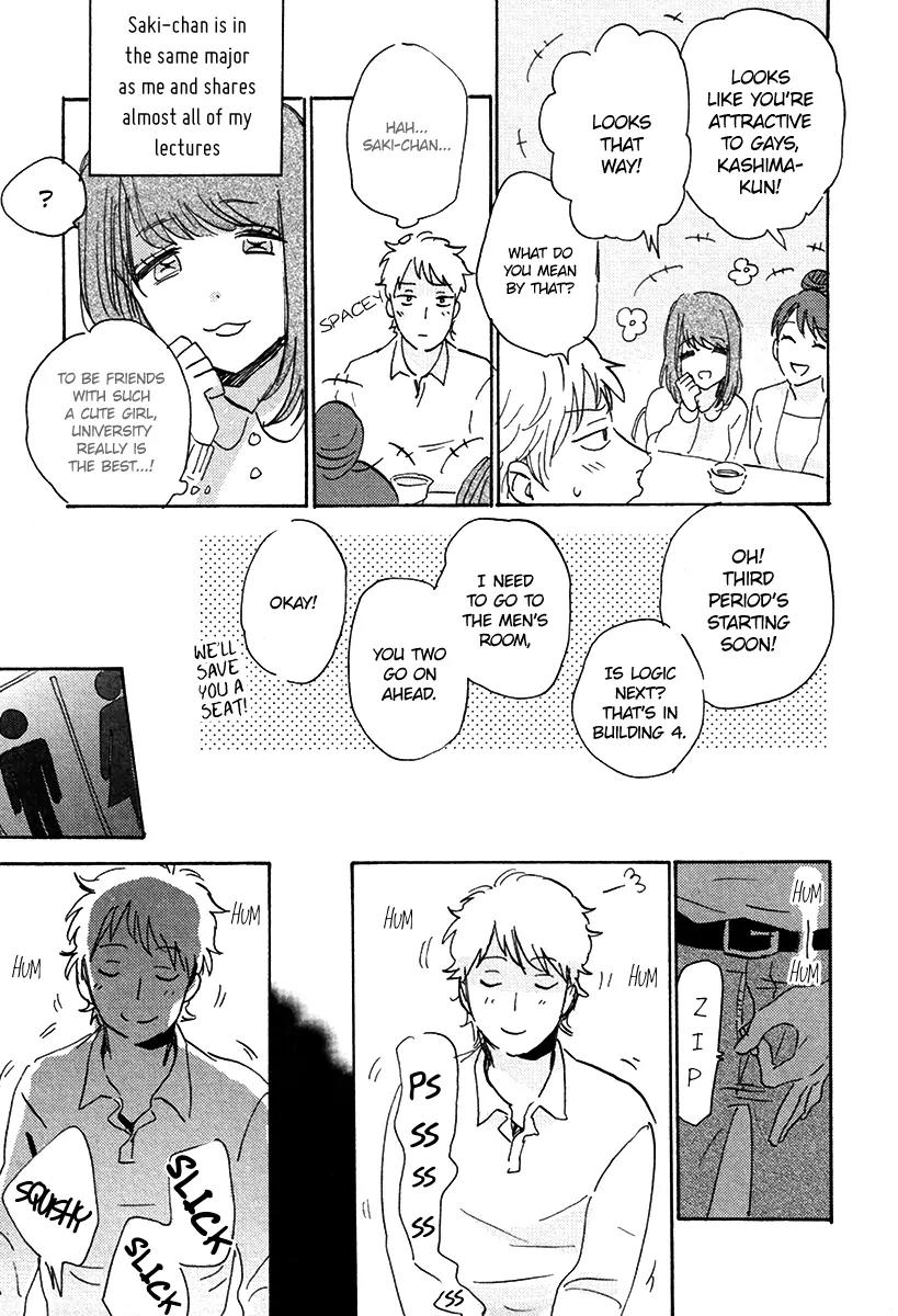 Ore, Higaisha Chapter 2 page 4 - Chapter 2: The Unknown Everyday Life of Kashima-kun