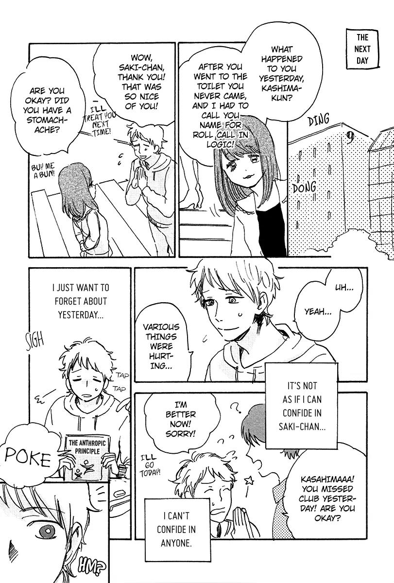 Ore, Higaisha Chapter 2 page 8 - Chapter 2: The Unknown Everyday Life of Kashima-kun