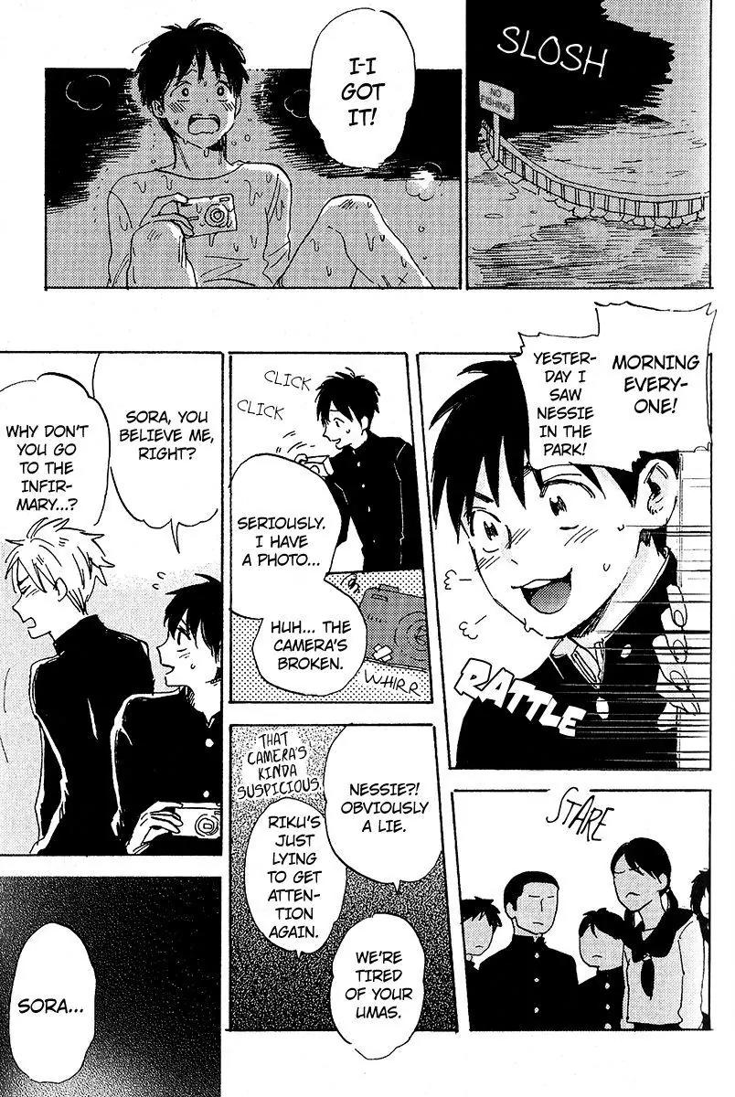 Ore, Higaisha Chapter 4 page 10 - Chapter 4: Unconfirmed Proof