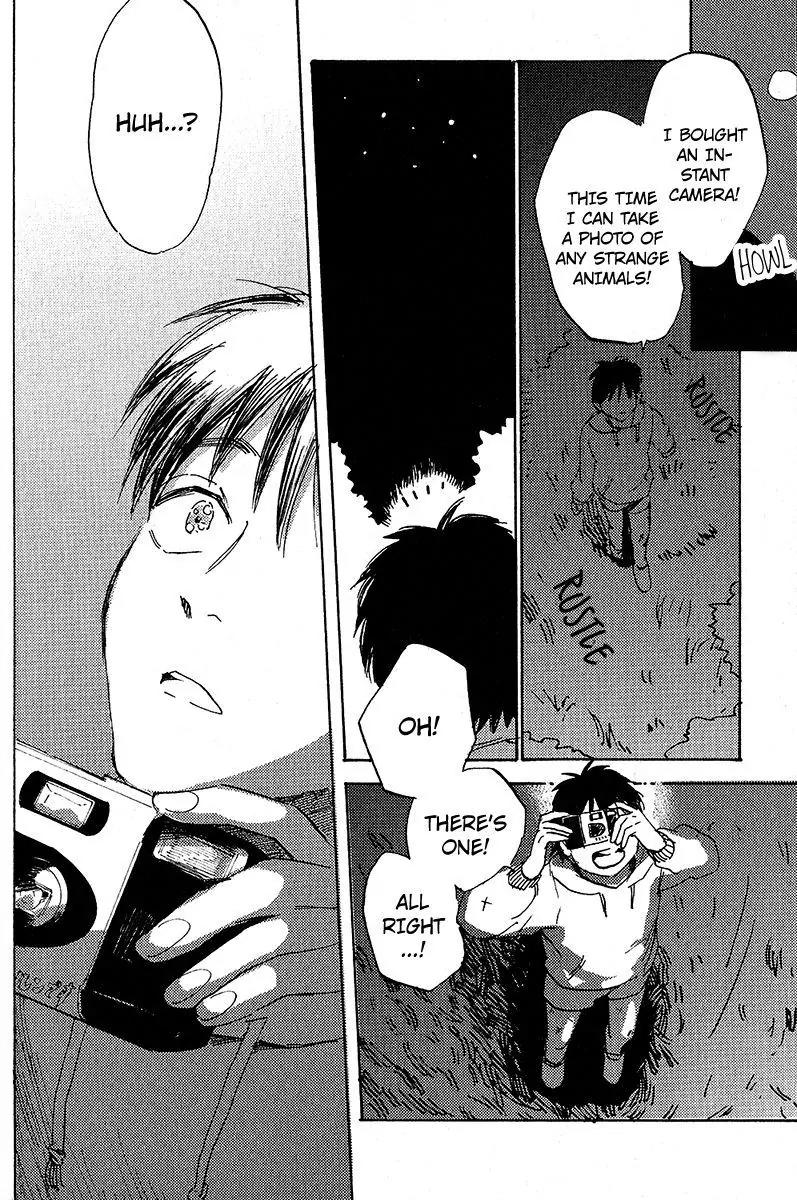 Ore, Higaisha Chapter 4 page 11 - Chapter 4: Unconfirmed Proof
