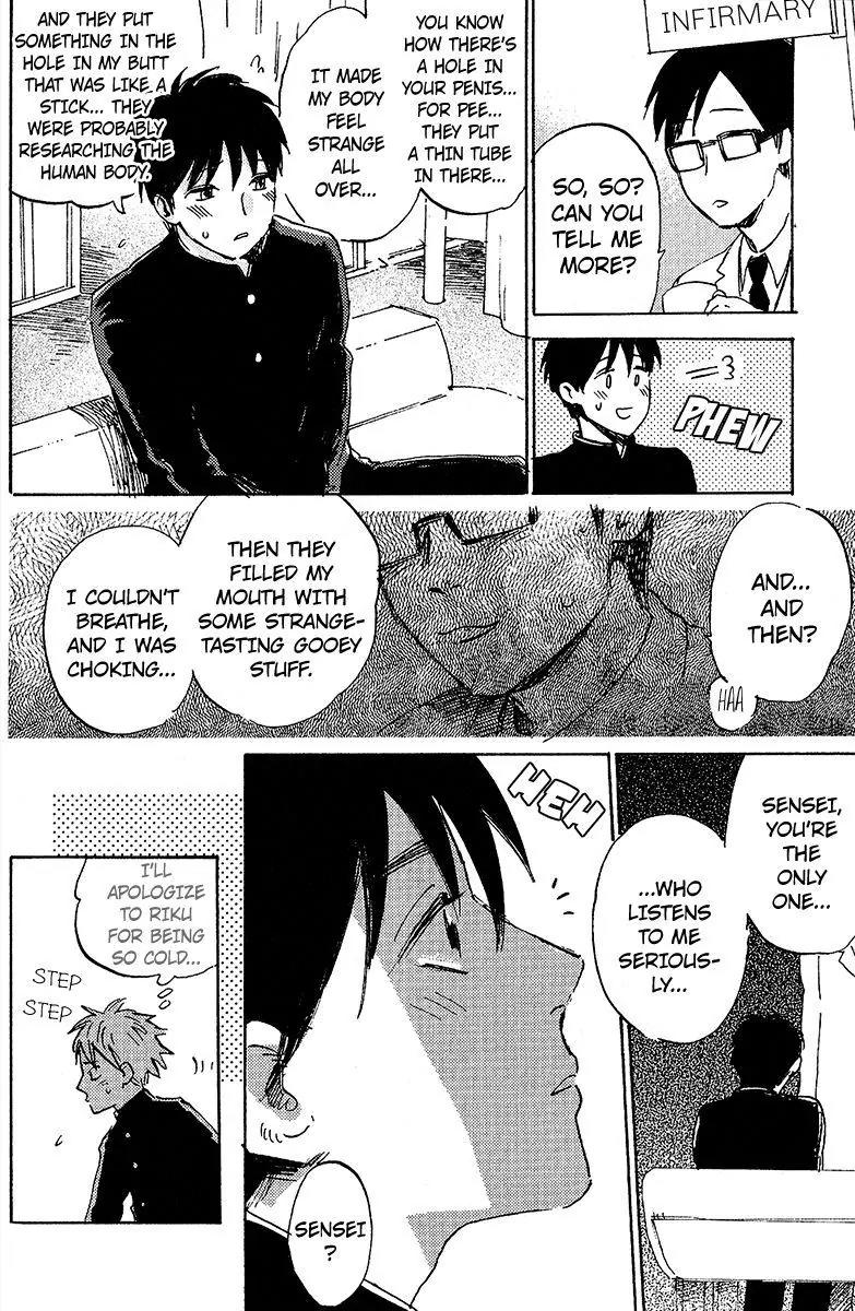 Ore, Higaisha Chapter 4 page 15 - Chapter 4: Unconfirmed Proof