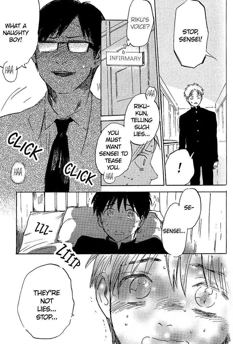 Ore, Higaisha Chapter 4 page 16 - Chapter 4: Unconfirmed Proof