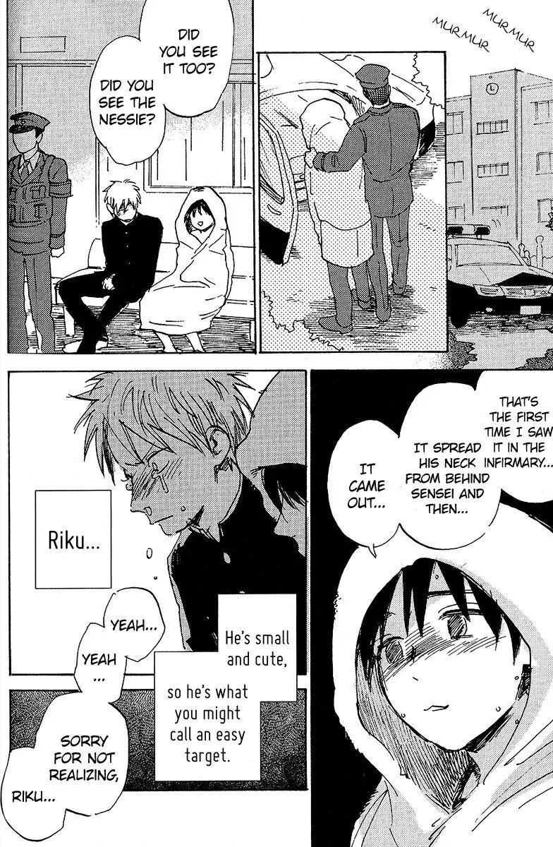 Ore, Higaisha Chapter 4 page 19 - Chapter 4: Unconfirmed Proof