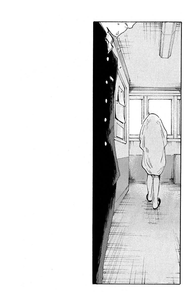 Ore, Higaisha Chapter 4 page 21 - Chapter 4: Unconfirmed Proof