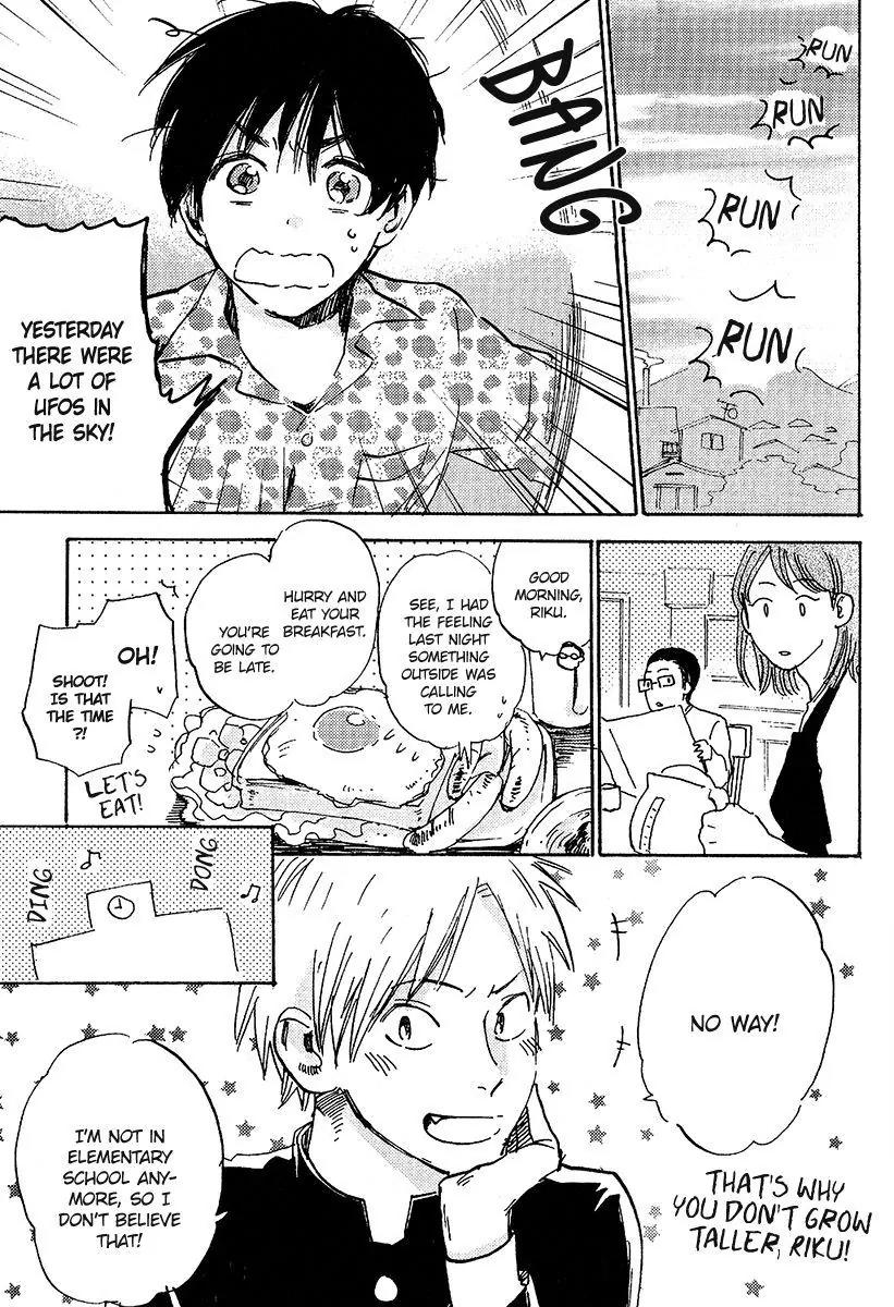 Ore, Higaisha Chapter 4 page 4 - Chapter 4: Unconfirmed Proof