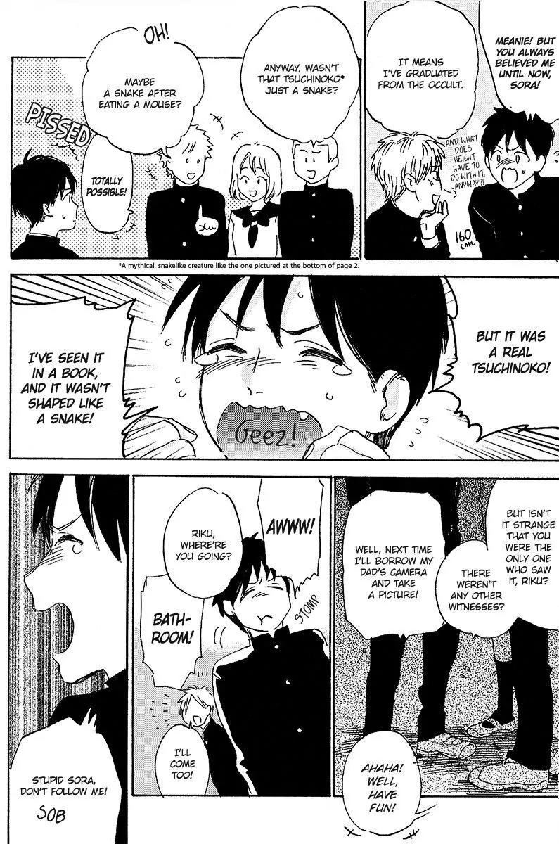 Ore, Higaisha Chapter 4 page 5 - Chapter 4: Unconfirmed Proof