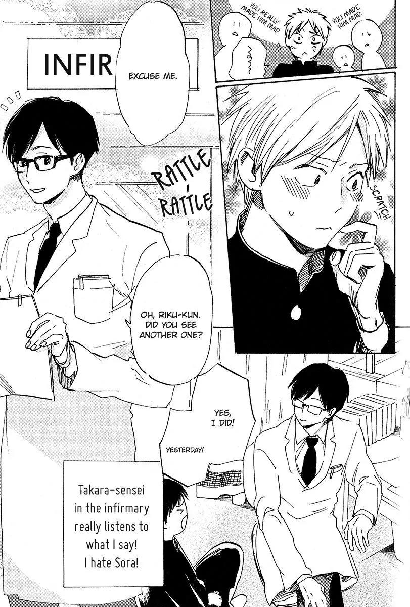 Ore, Higaisha Chapter 4 page 6 - Chapter 4: Unconfirmed Proof