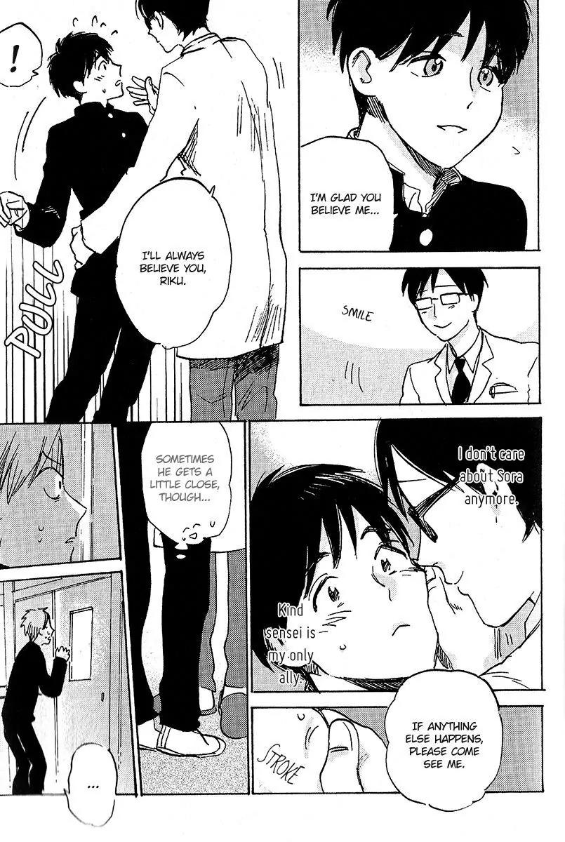 Ore, Higaisha Chapter 4 page 8 - Chapter 4: Unconfirmed Proof