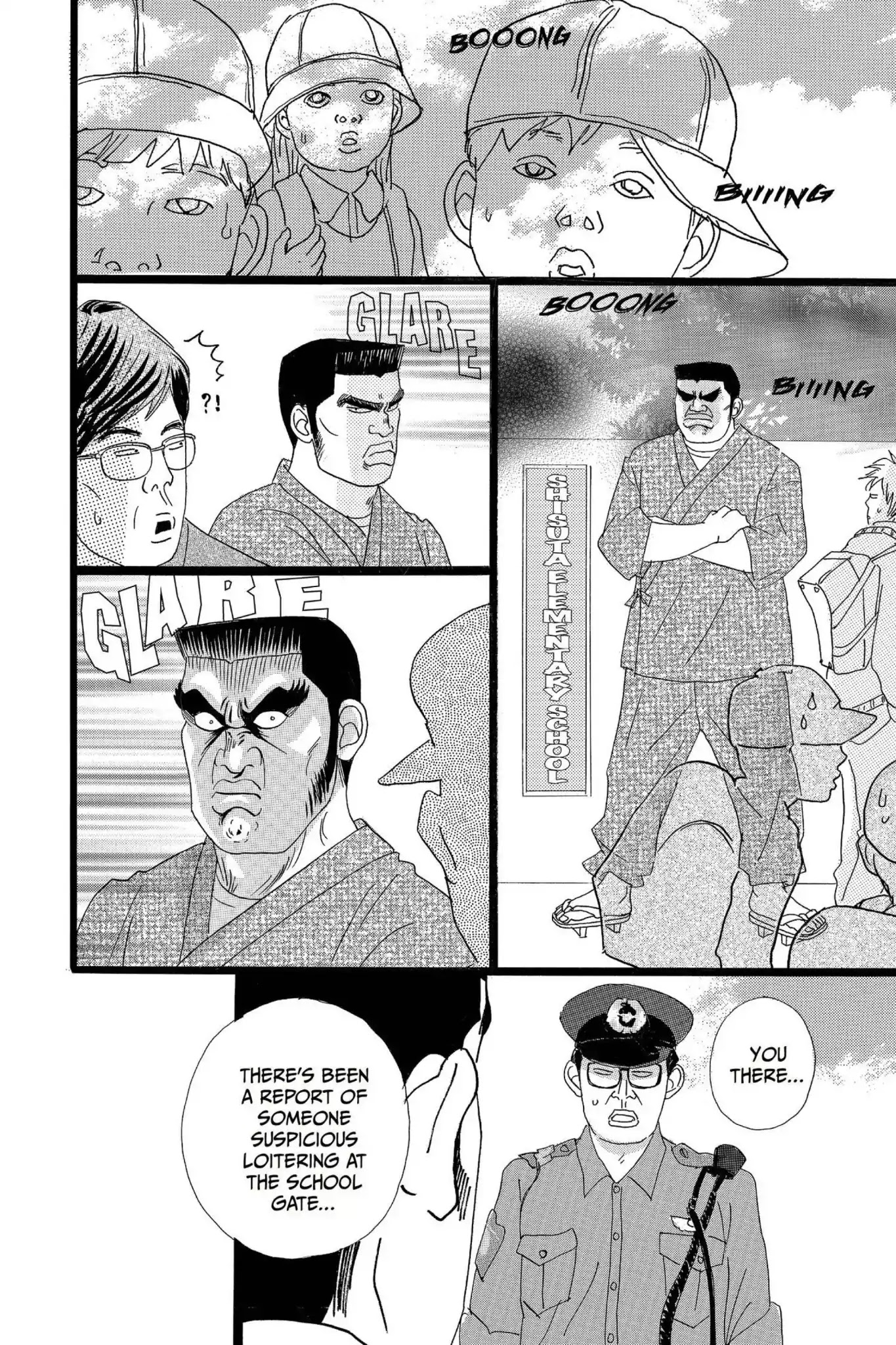 Ore Monogatari!! Chapter 1 page 14 - Chapter 1