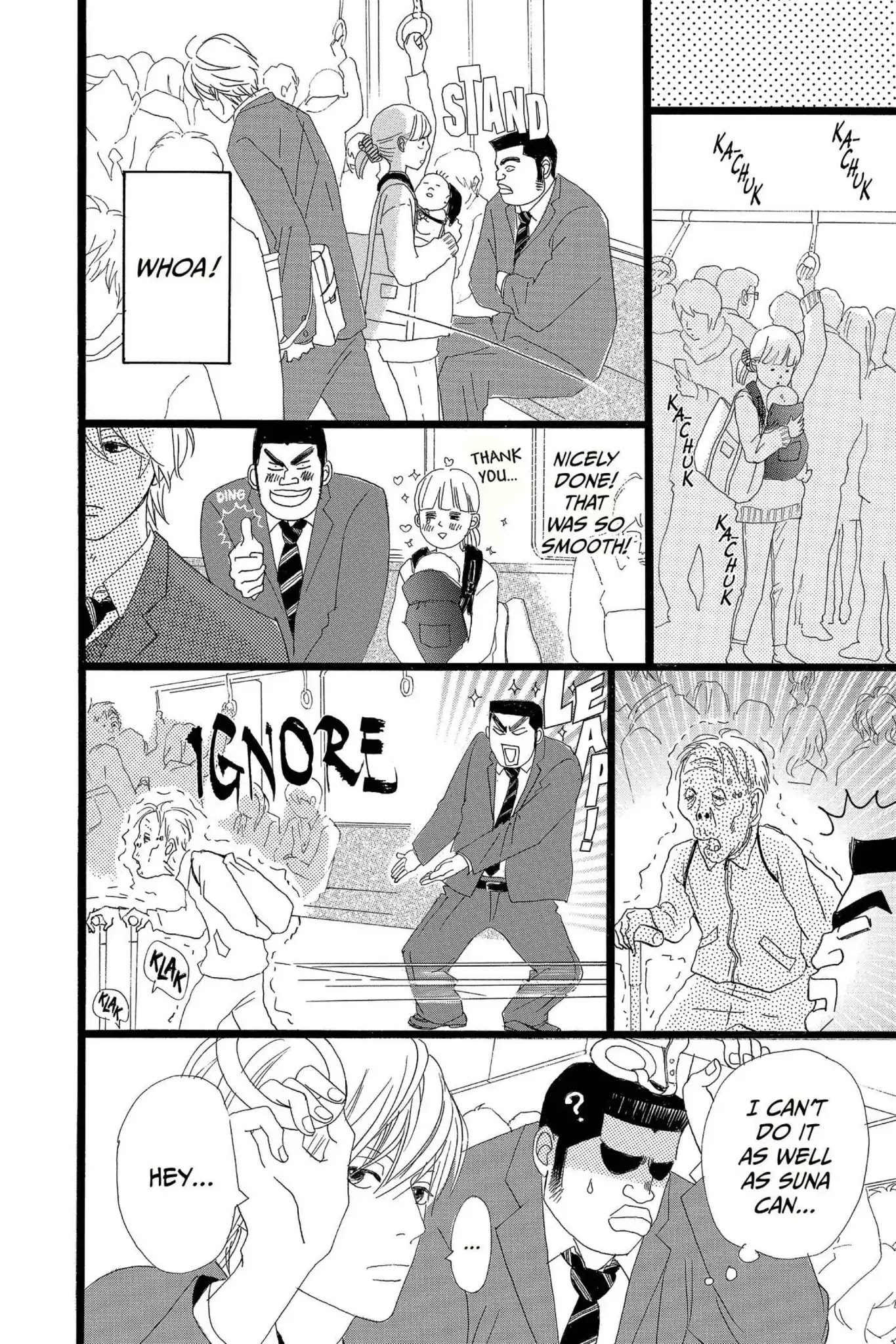 Ore Monogatari!! Chapter 1 page 16 - Chapter 1