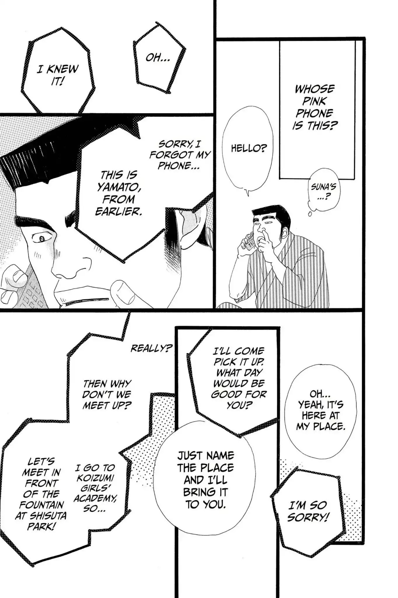 Ore Monogatari!! Chapter 1 page 31 - Chapter 1