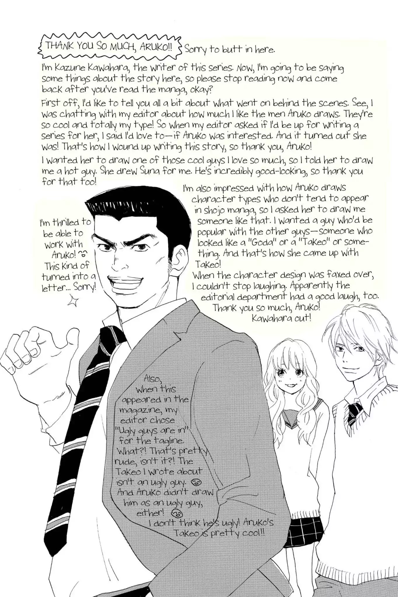 Ore Monogatari!! Chapter 1 page 6 - Chapter 1