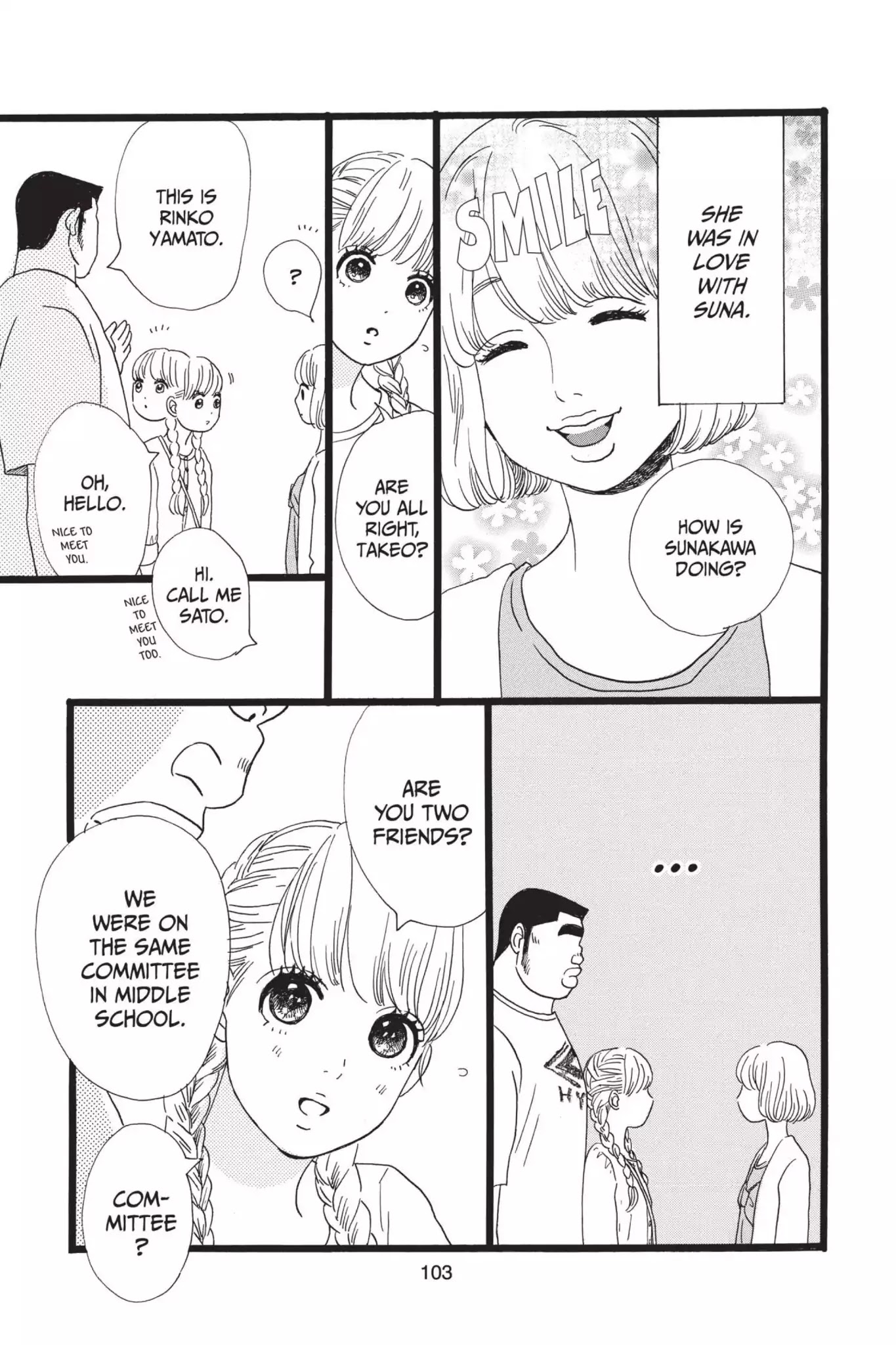 Ore Monogatari!! Chapter 10 page 15 - Chapter 10