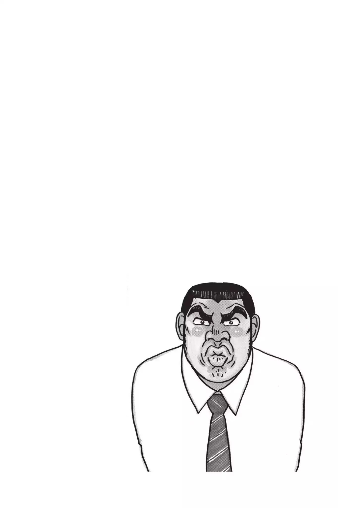 Ore Monogatari!! Chapter 10 page 2 - Chapter 10