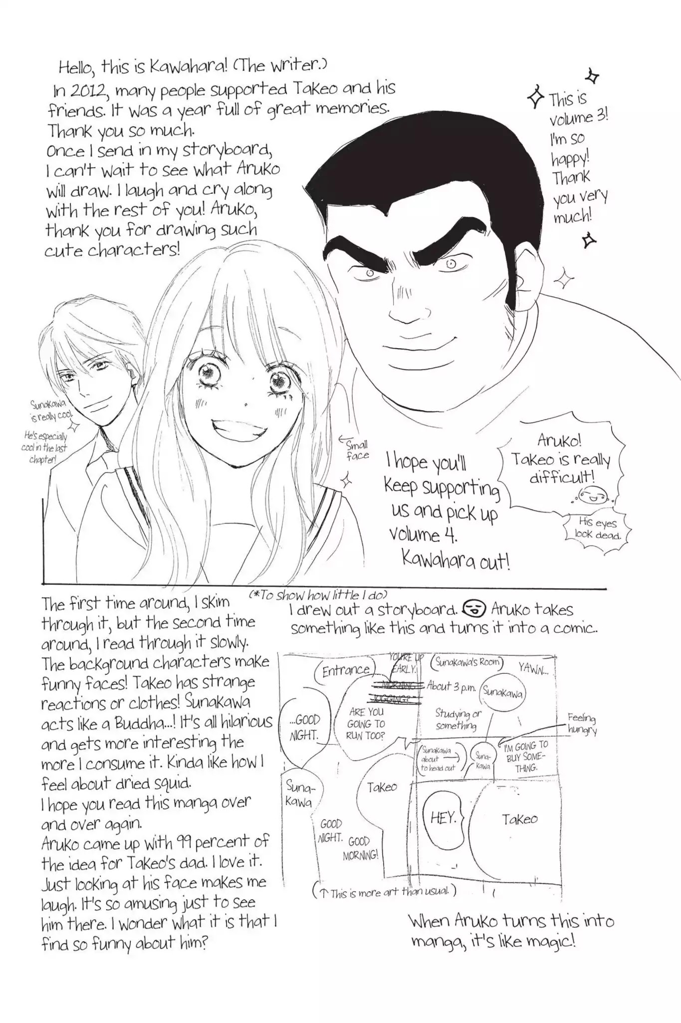Ore Monogatari!! Chapter 10 page 47 - Chapter 10