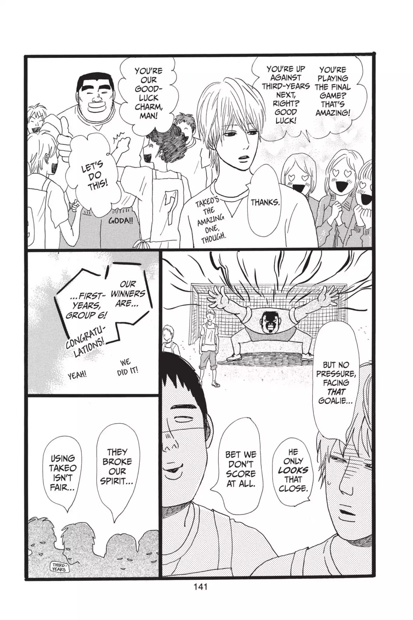 Ore Monogatari!! Chapter 11 page 5 - Chapter 11