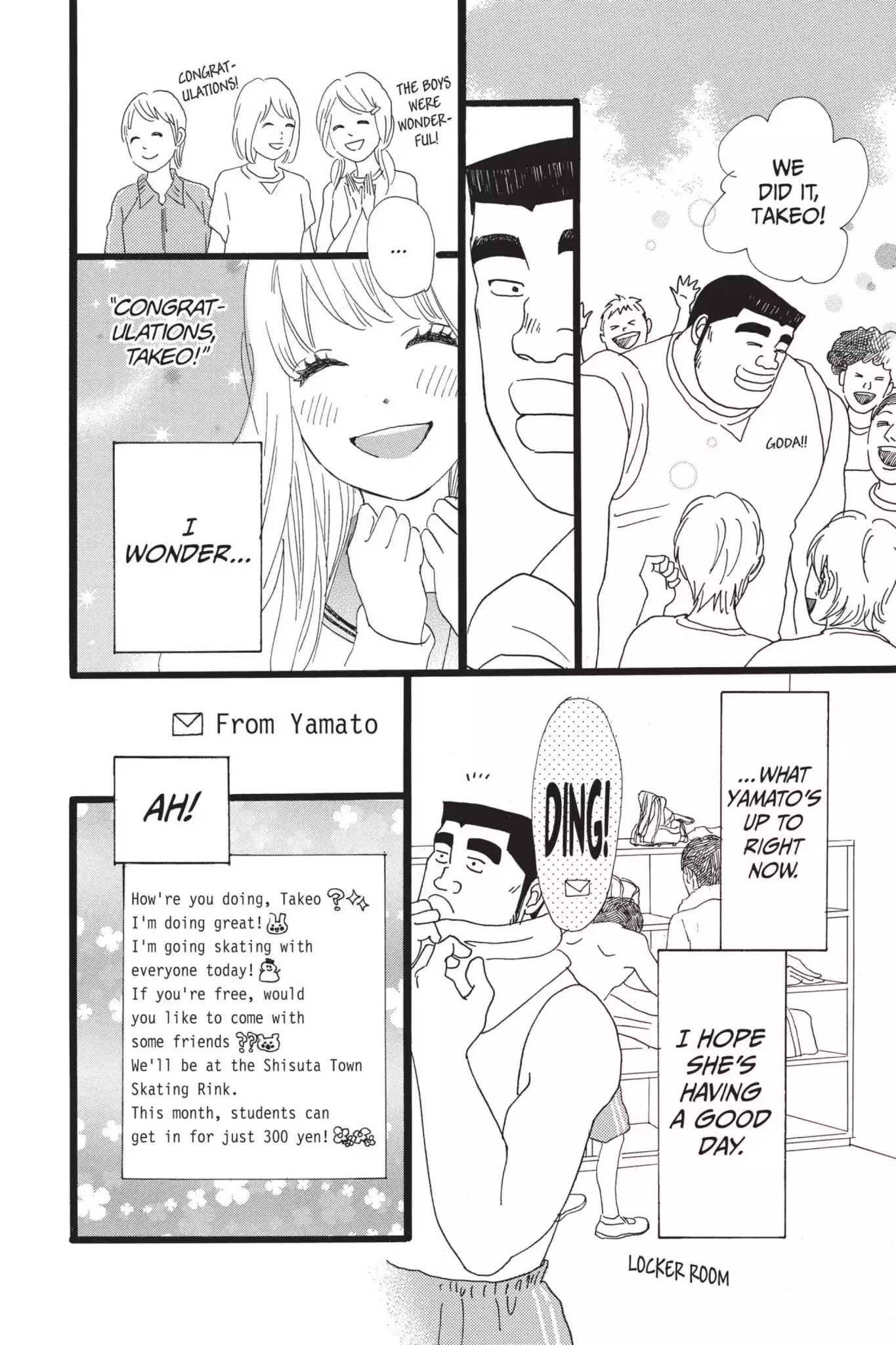 Ore Monogatari!! Chapter 11 page 6 - Chapter 11