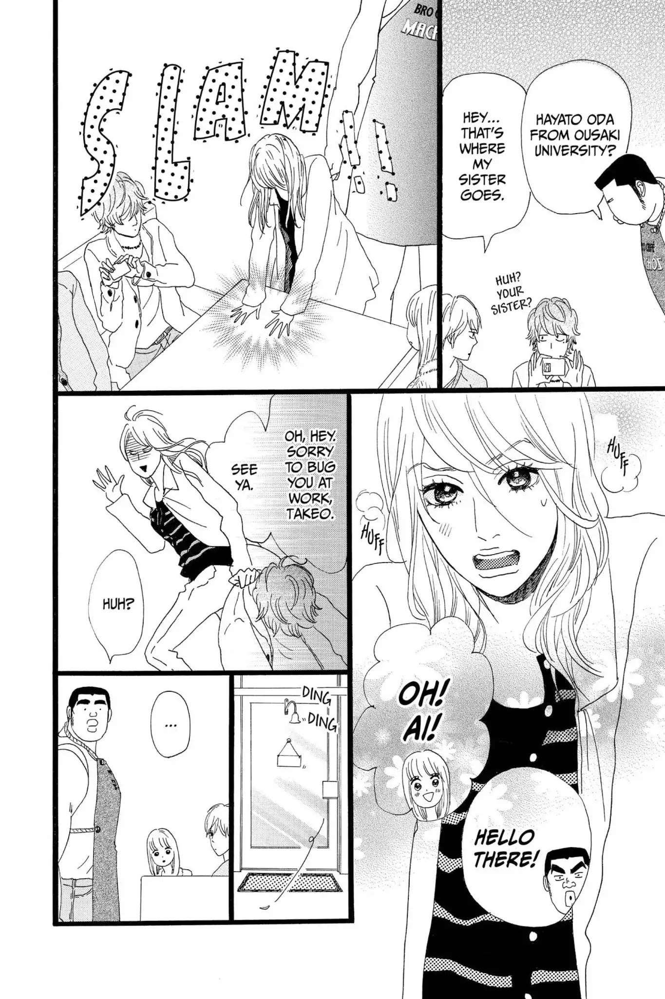 Ore Monogatari!! Chapter 12 page 11 - Chapter 12