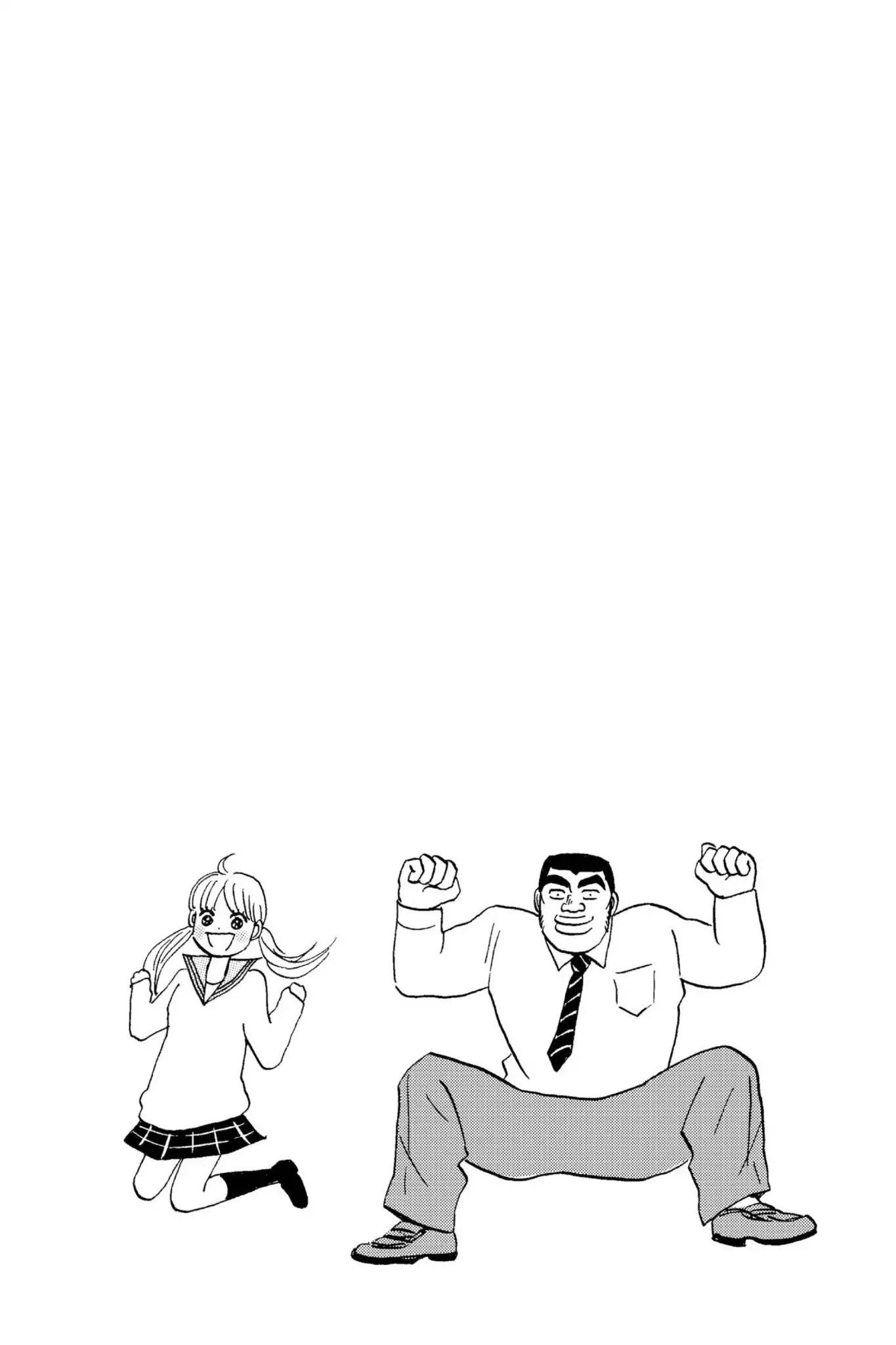 Ore Monogatari!! Chapter 12 page 47 - Chapter 12