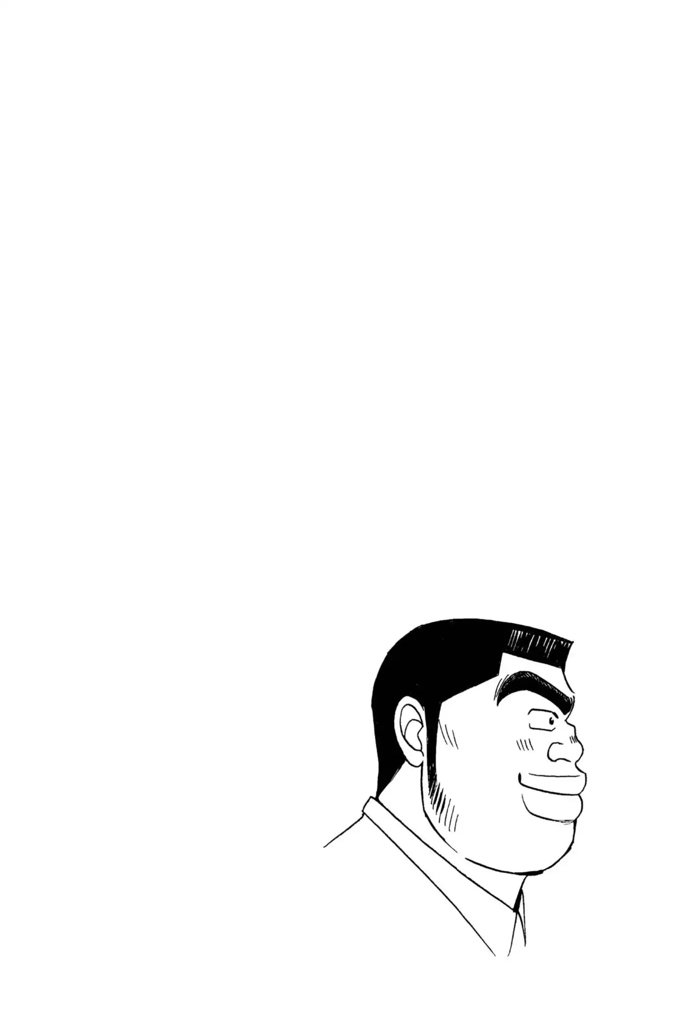 Ore Monogatari!! Chapter 12 page 5 - Chapter 12