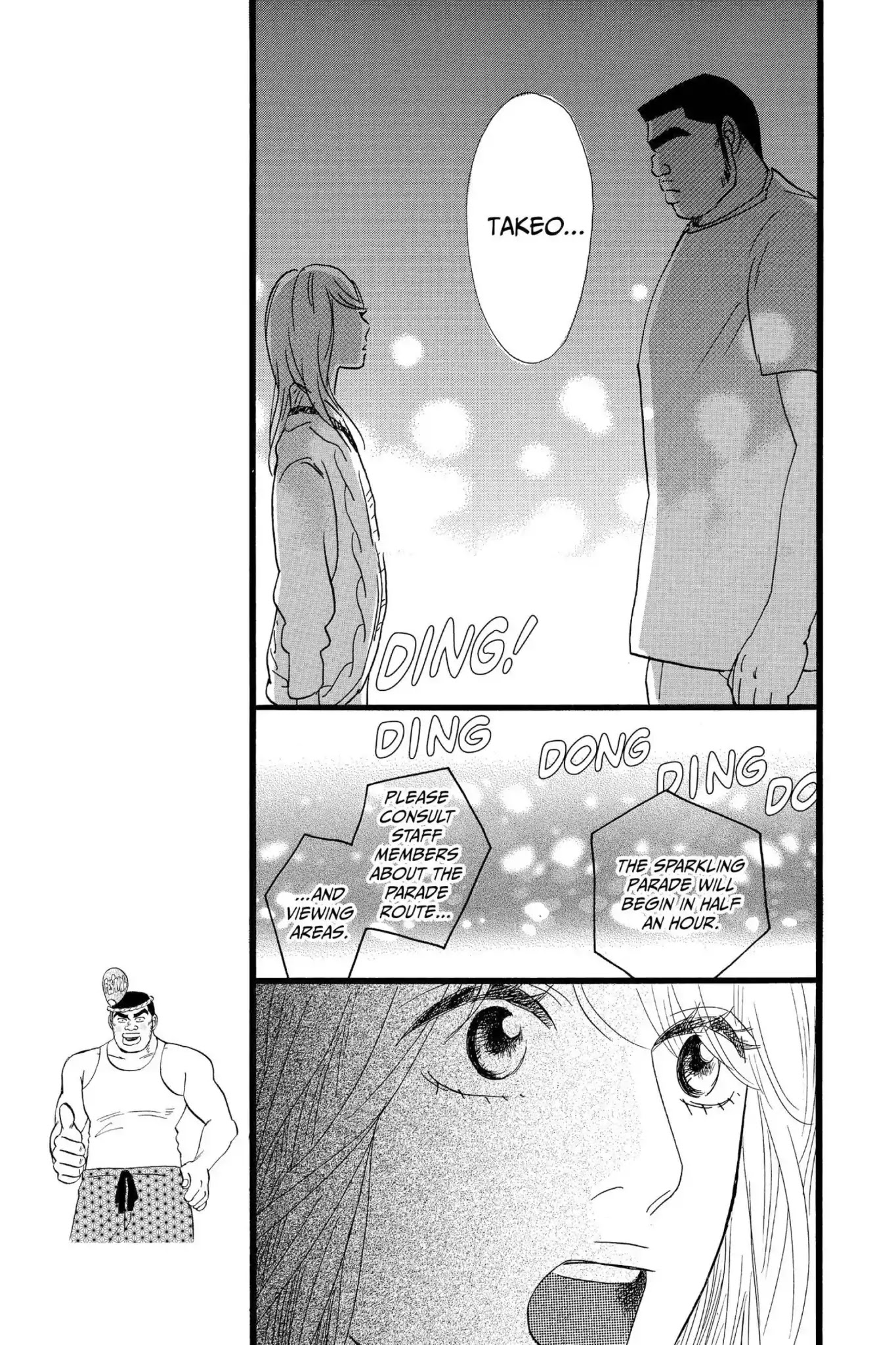 Ore Monogatari!! Chapter 13 page 29 - Chapter 13