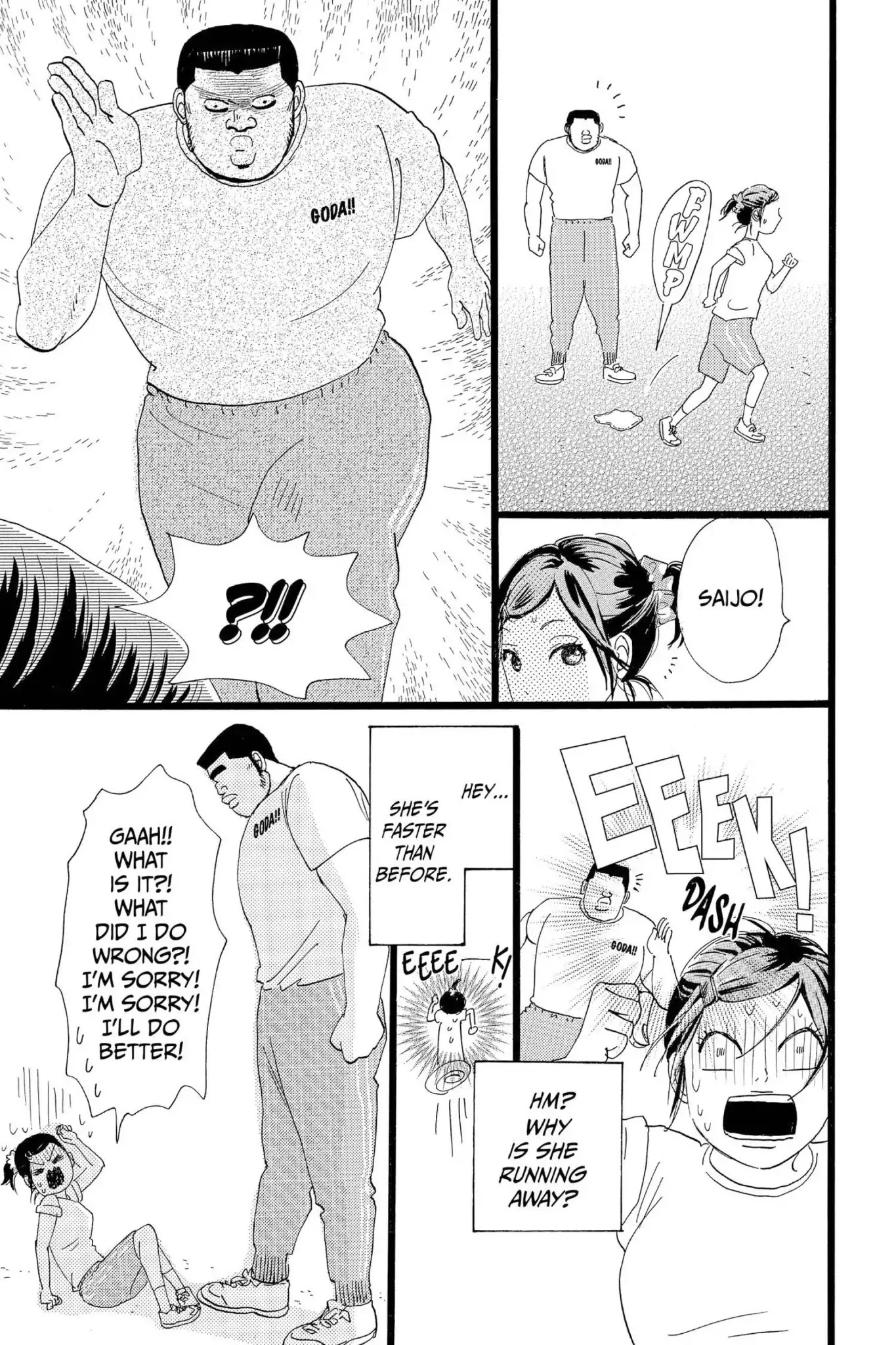 Ore Monogatari!! Chapter 14 page 25 - Chapter 14