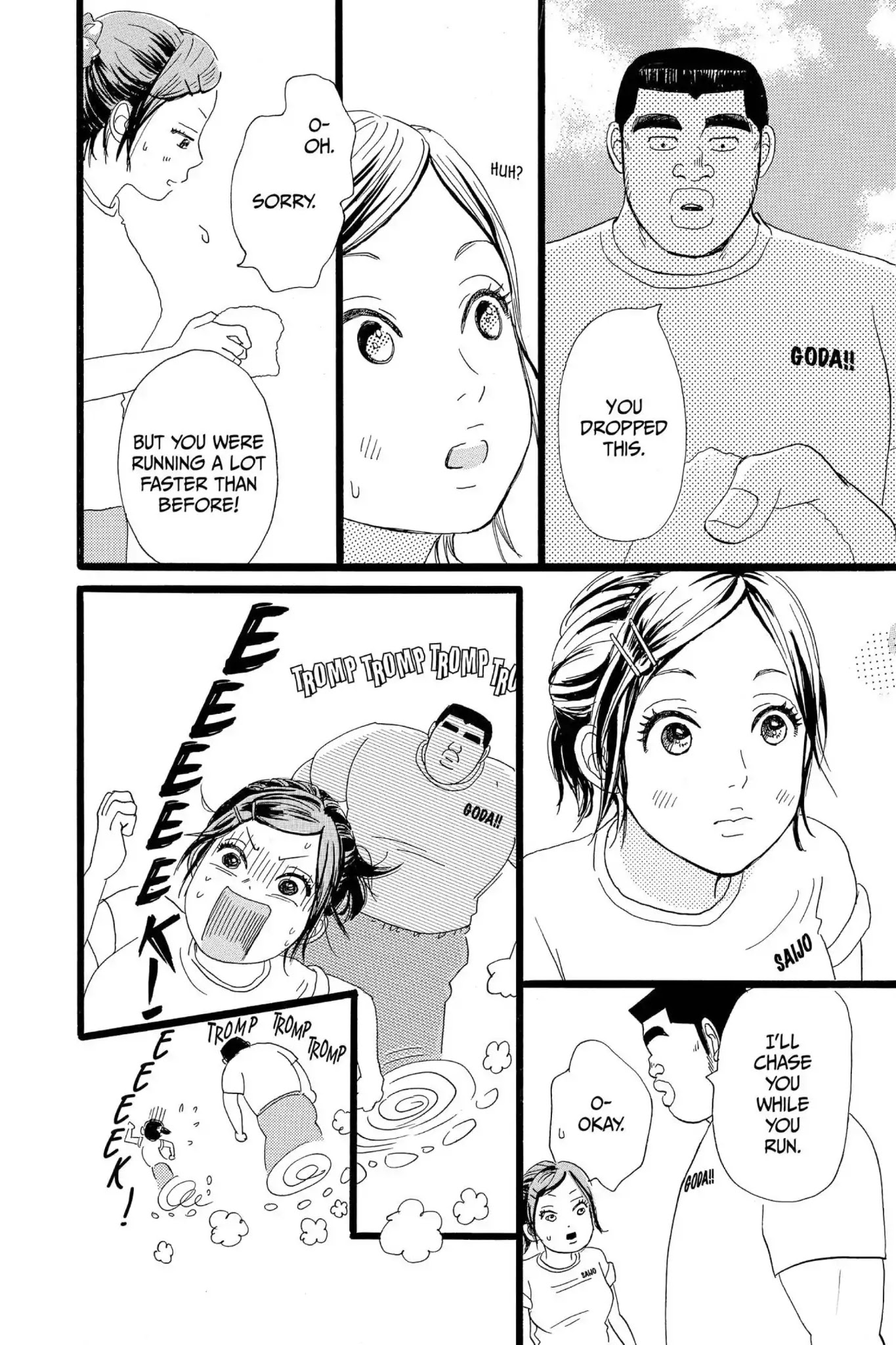 Ore Monogatari!! Chapter 14 page 26 - Chapter 14