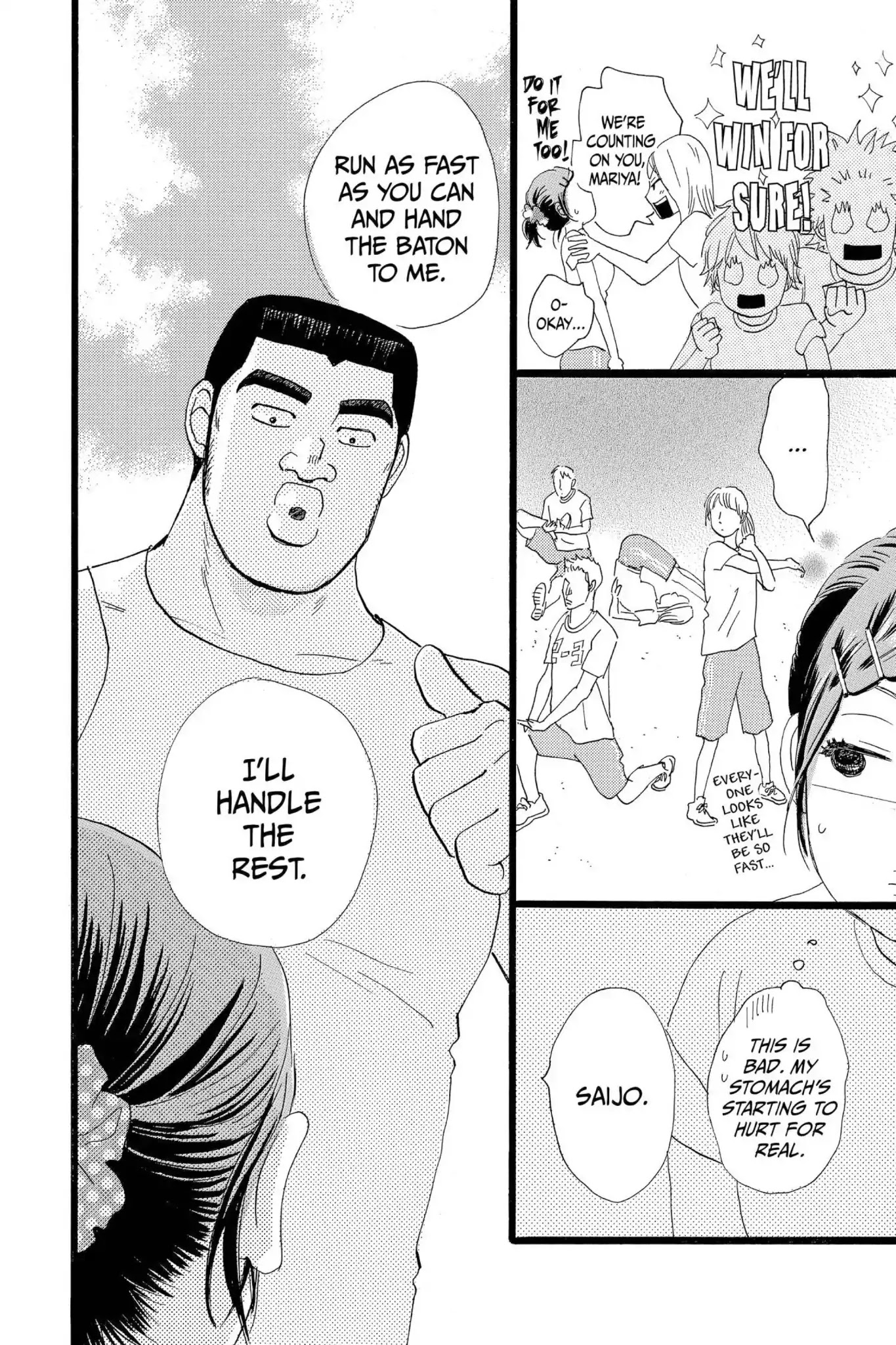 Ore Monogatari!! Chapter 14 page 32 - Chapter 14