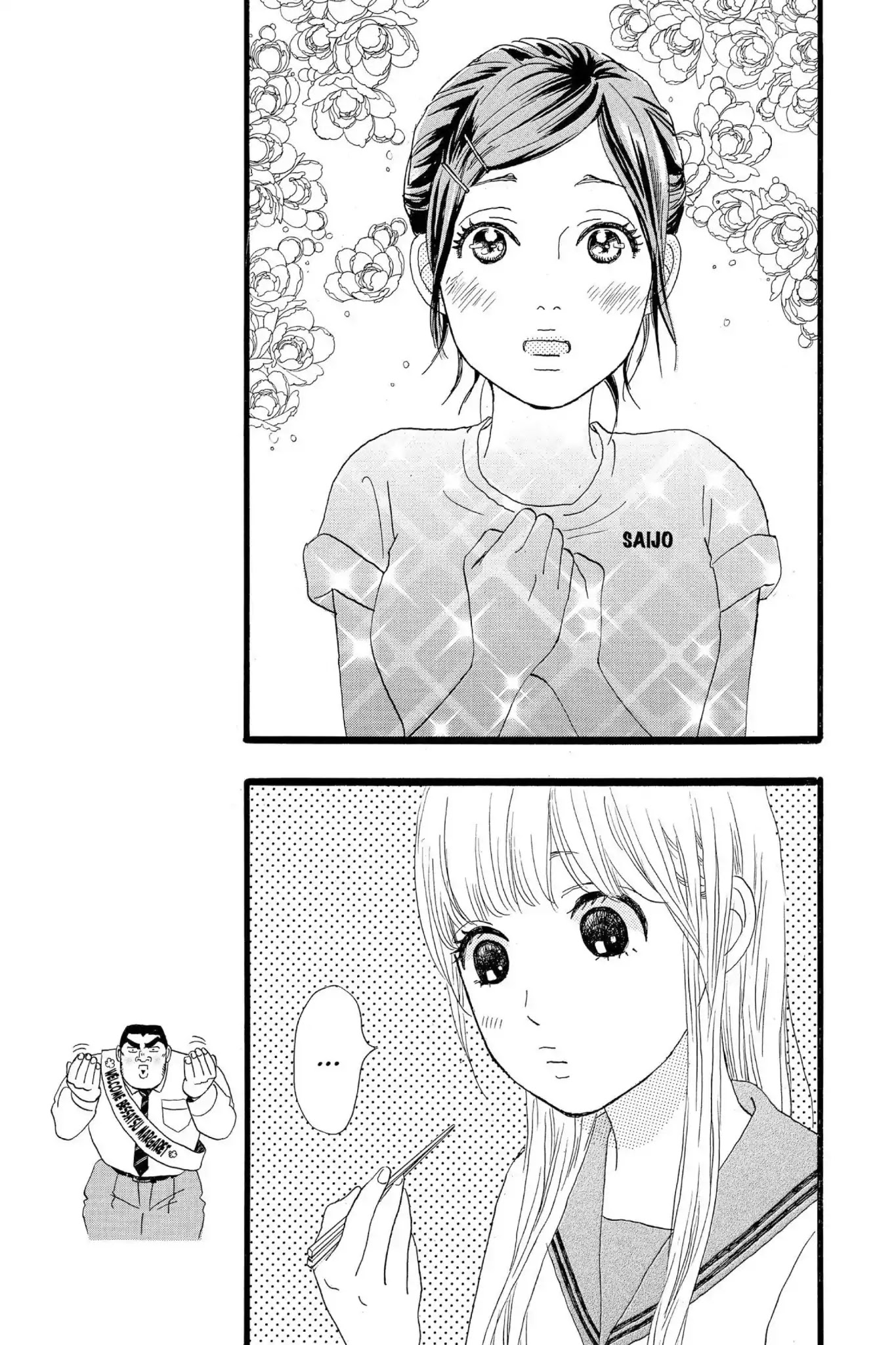 Ore Monogatari!! Chapter 14 page 41 - Chapter 14