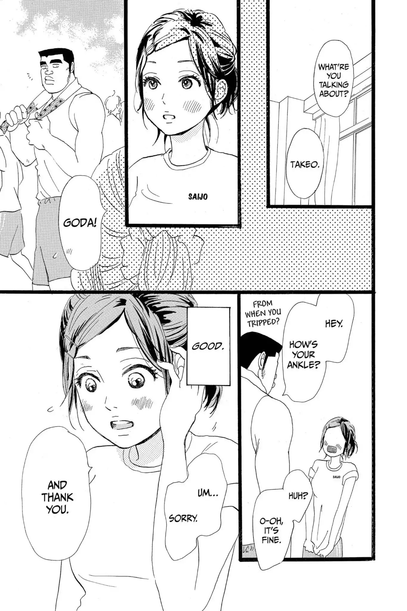 Ore Monogatari!! Chapter 14 page 43 - Chapter 14