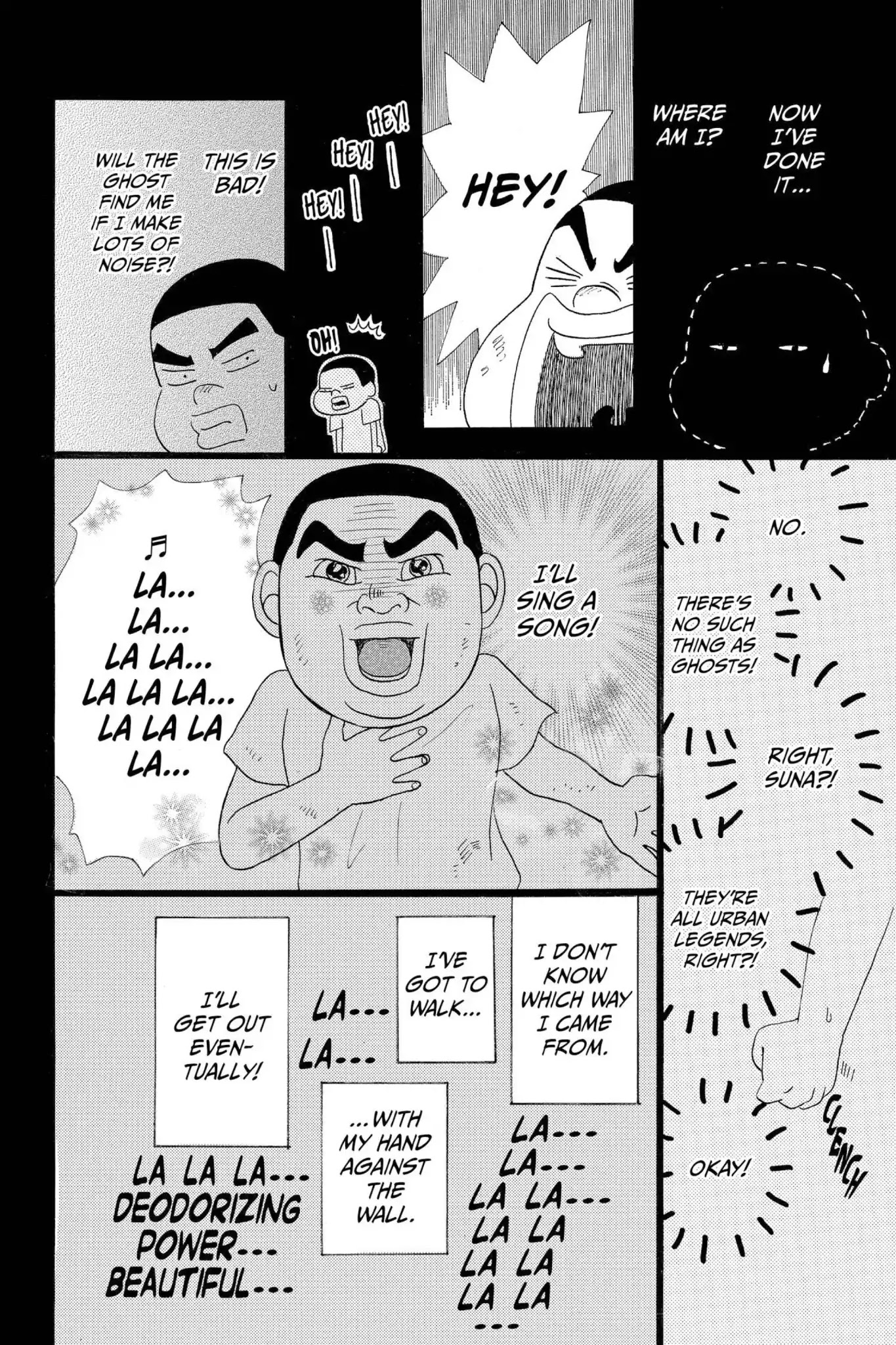 Ore Monogatari!! Chapter 15.5 page 12 - Vol.4 Bonus Chapter