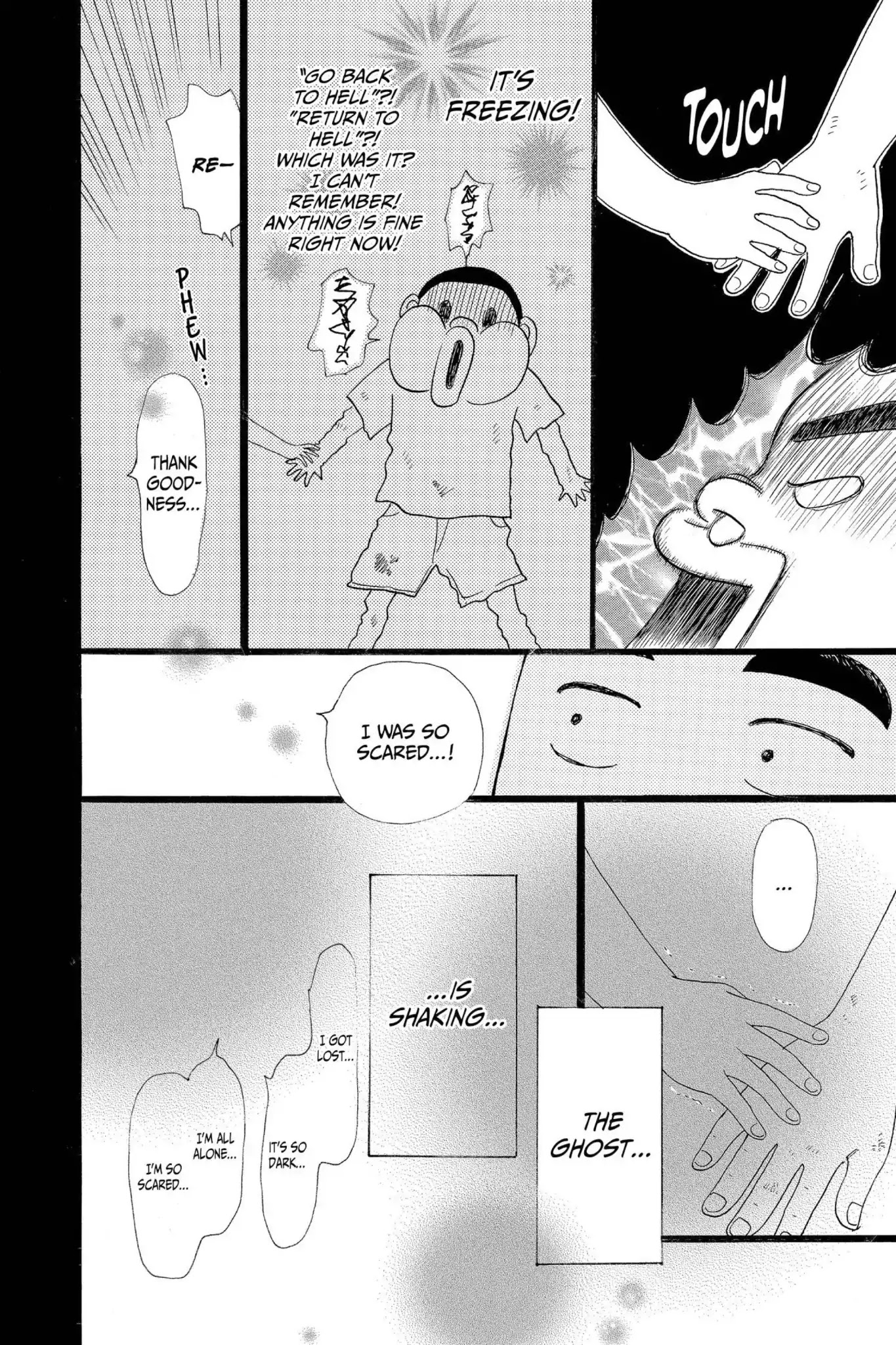 Ore Monogatari!! Chapter 15.5 page 14 - Vol.4 Bonus Chapter