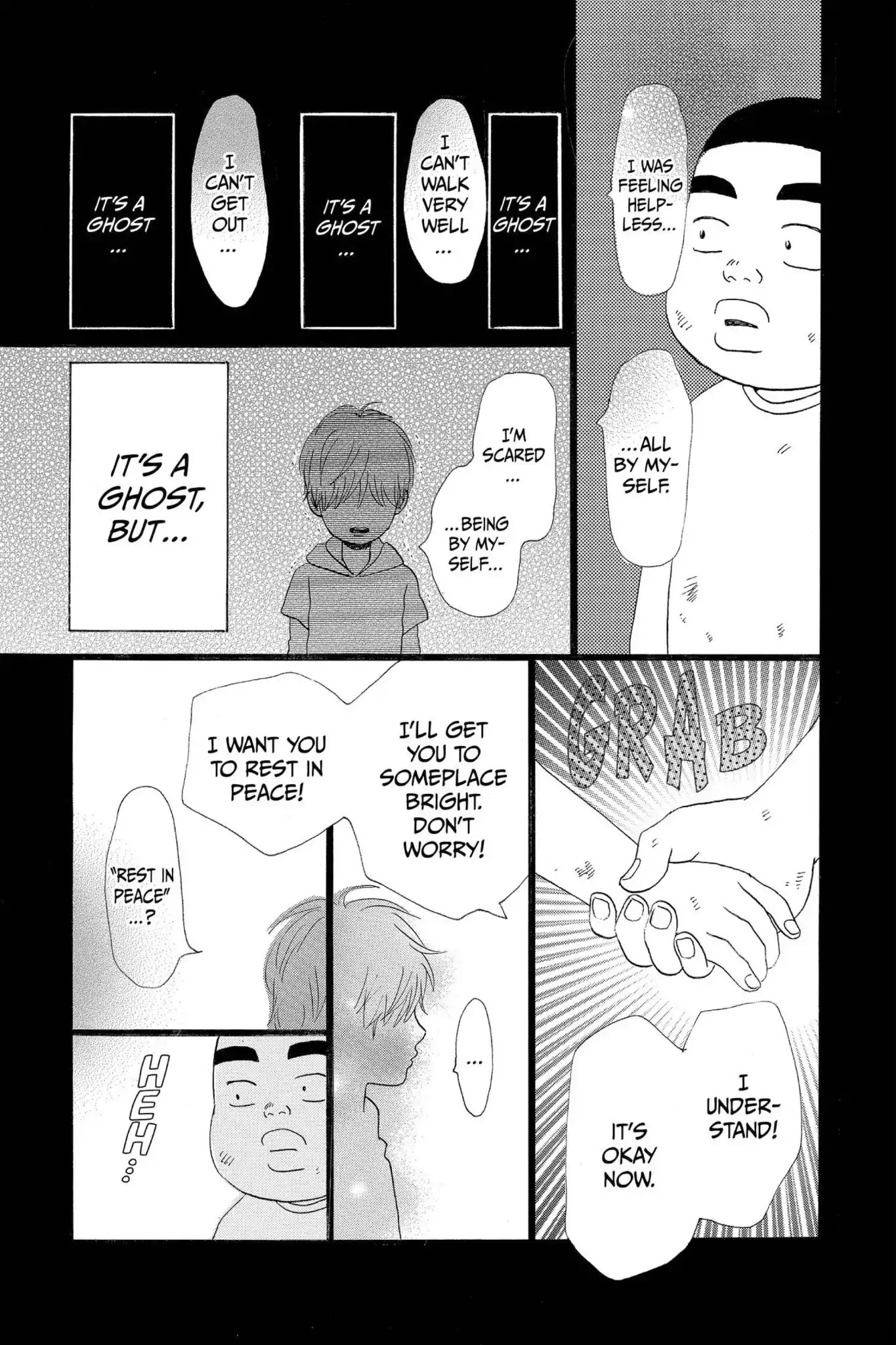 Ore Monogatari!! Chapter 15.5 page 15 - Vol.4 Bonus Chapter