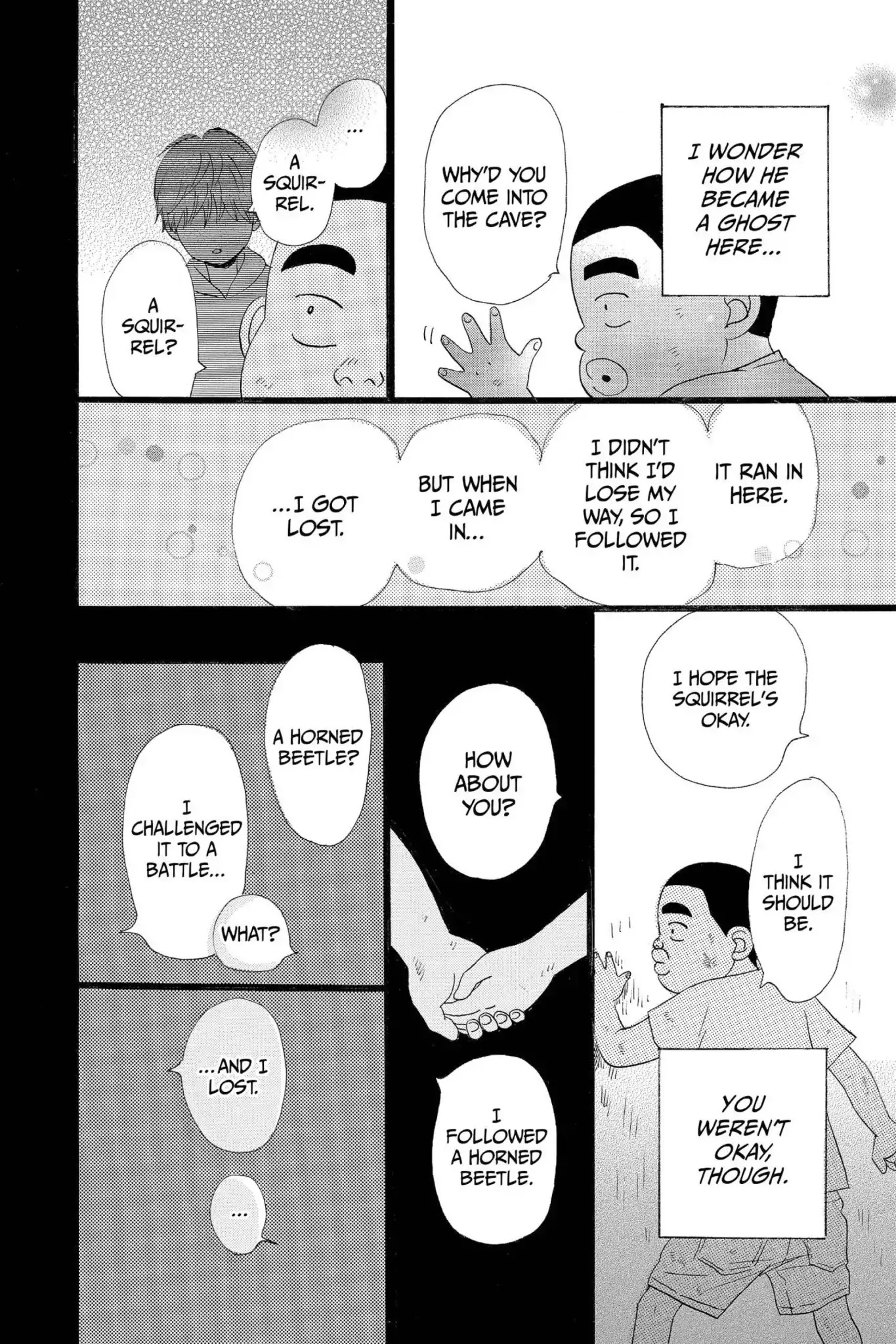Ore Monogatari!! Chapter 15.5 page 18 - Vol.4 Bonus Chapter