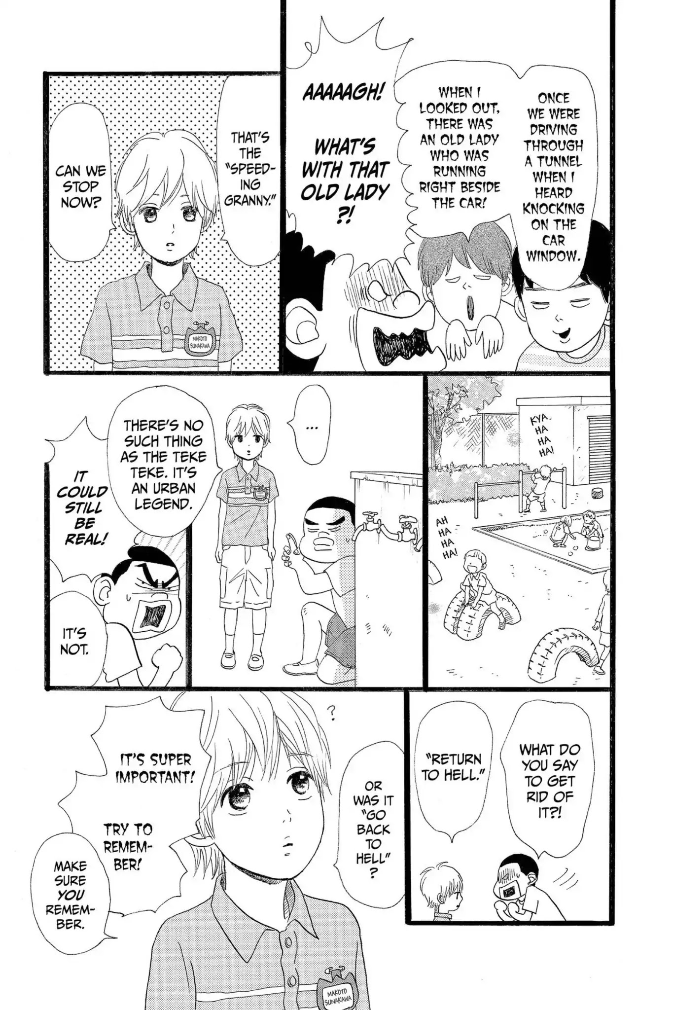 Ore Monogatari!! Chapter 15.5 page 3 - Vol.4 Bonus Chapter