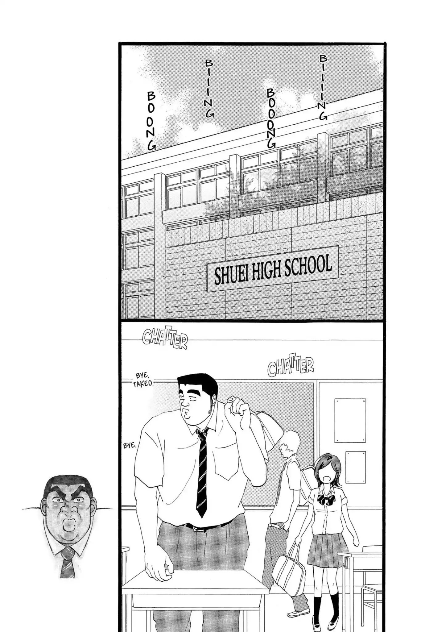 Ore Monogatari!! Chapter 15 page 19 - Chapter 15
