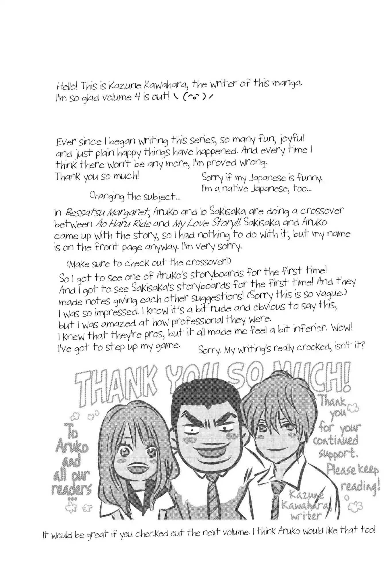 Ore Monogatari!! Chapter 15 page 44 - Chapter 15