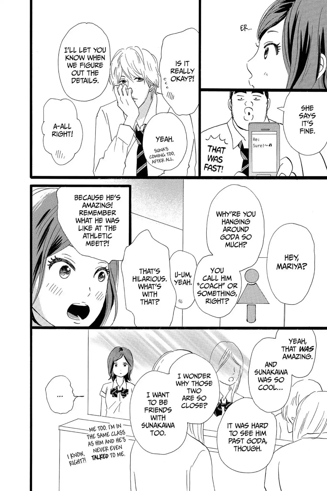Ore Monogatari!! Chapter 16 page 11 - Chapter 16