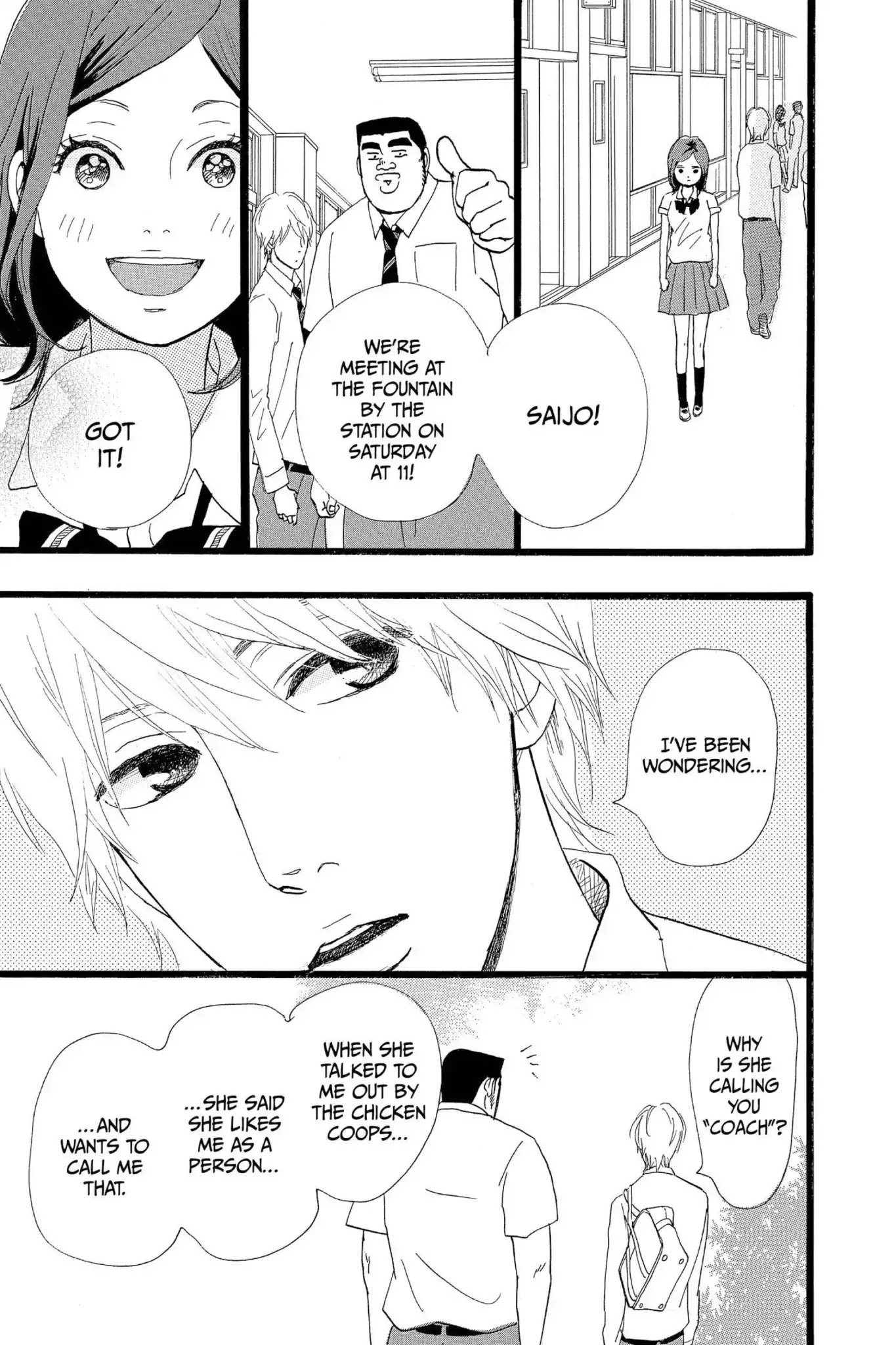 Ore Monogatari!! Chapter 16 page 12 - Chapter 16