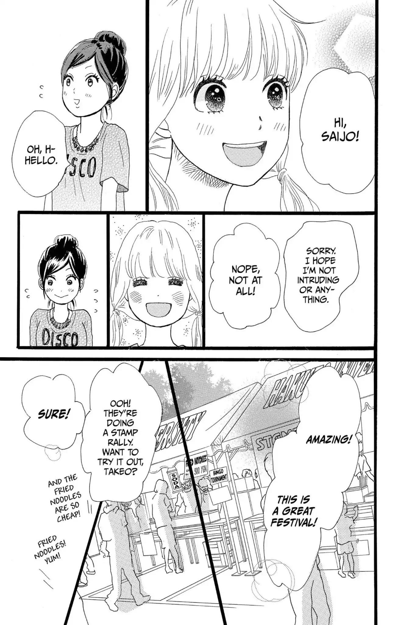 Ore Monogatari!! Chapter 16 page 14 - Chapter 16