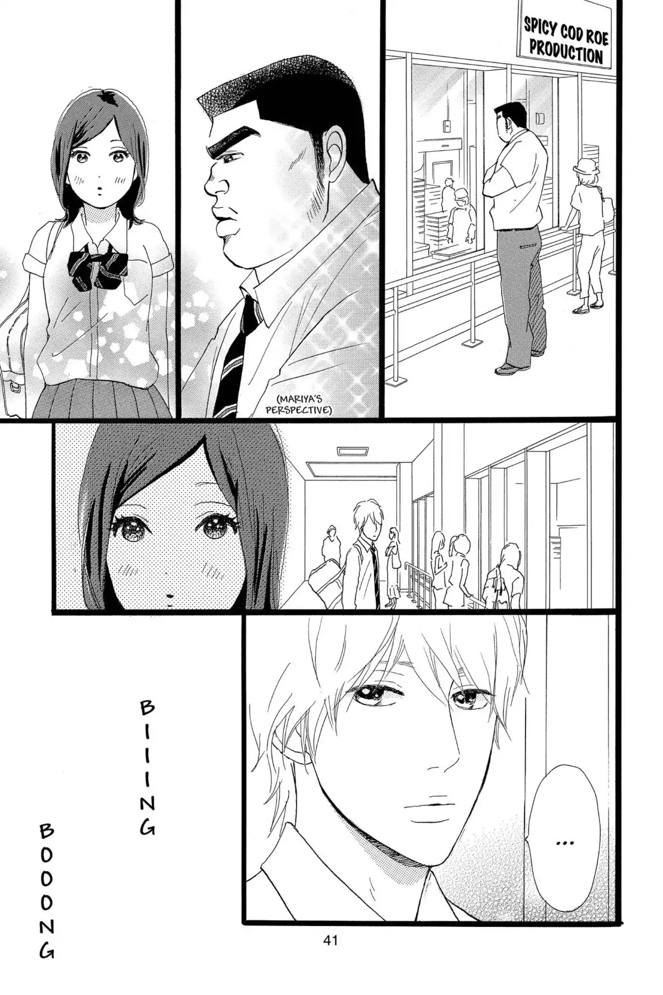 Ore Monogatari!! Chapter 16 page 42 - Chapter 16