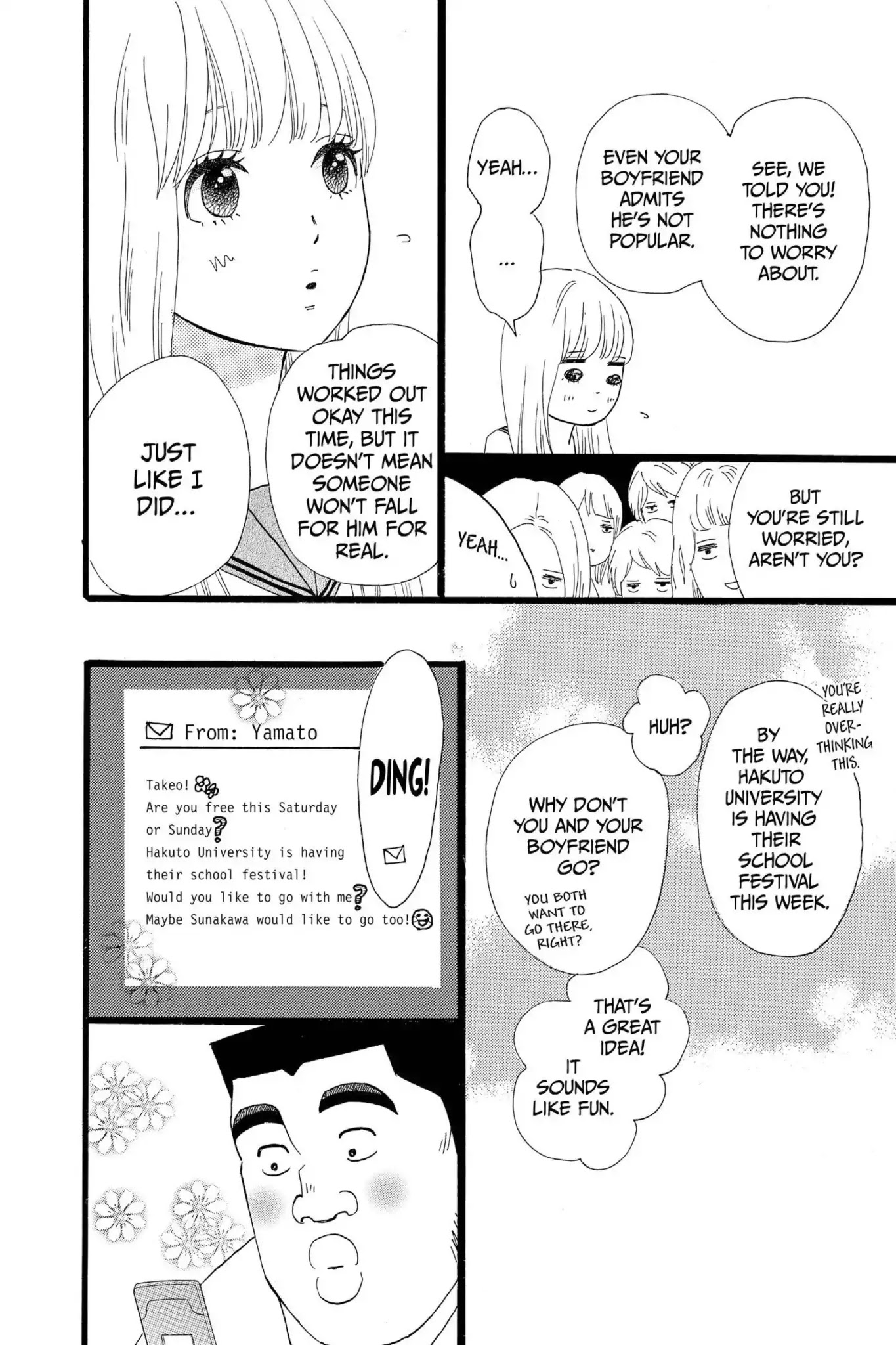 Ore Monogatari!! Chapter 16 page 9 - Chapter 16